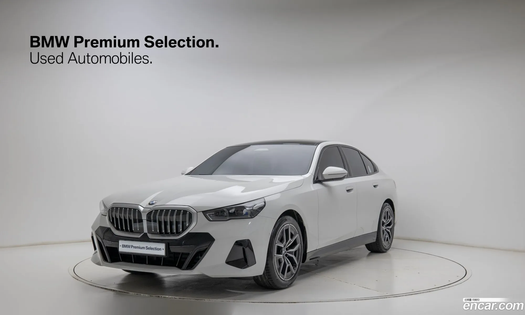 BMW 5 Series 2026 — 20