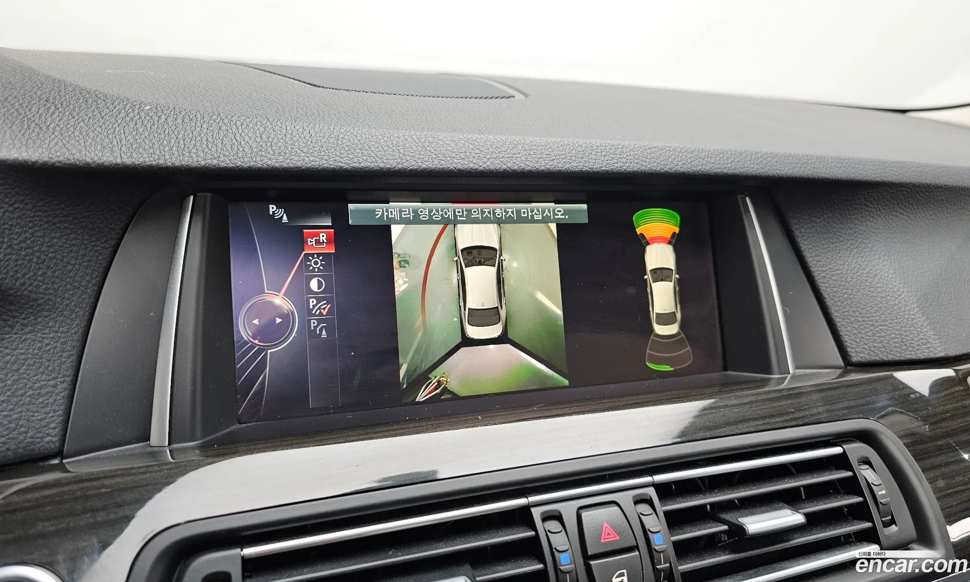 BMW 5 Series 2016 WBA5A5100GG178794 — 20