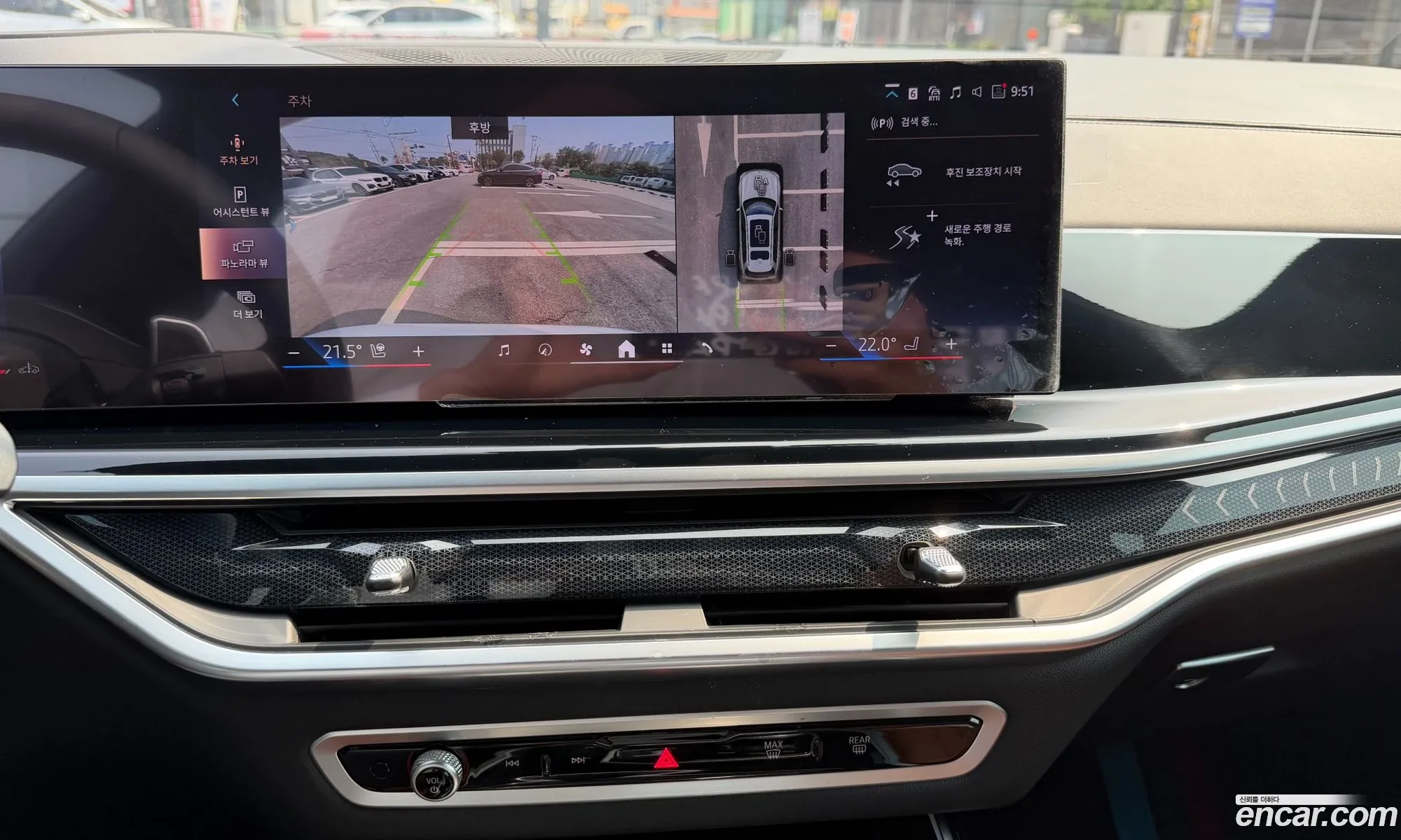 BMW X7 2024 — 20