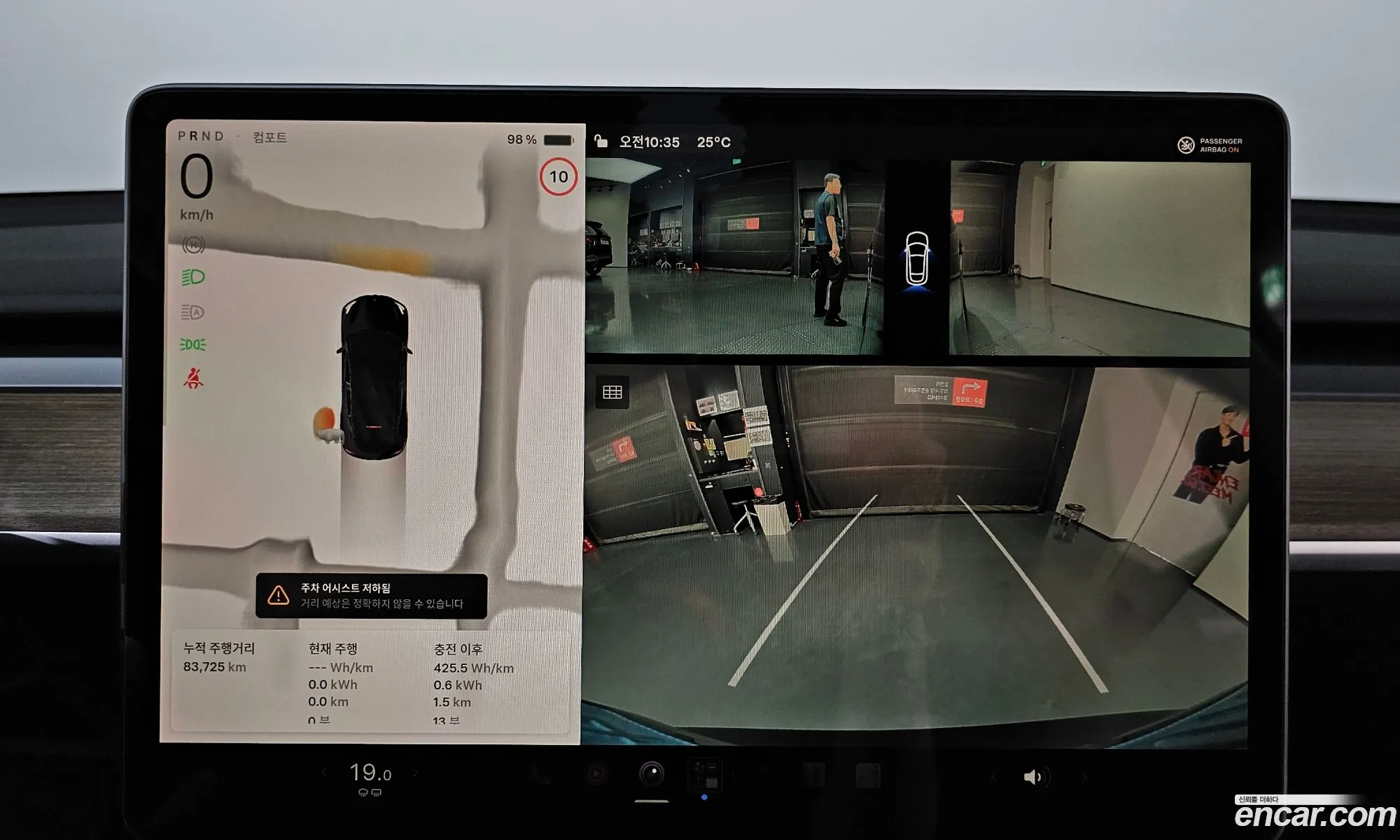 Tesla Model Y 2024 LRWYGCFS2RC565173 — 4