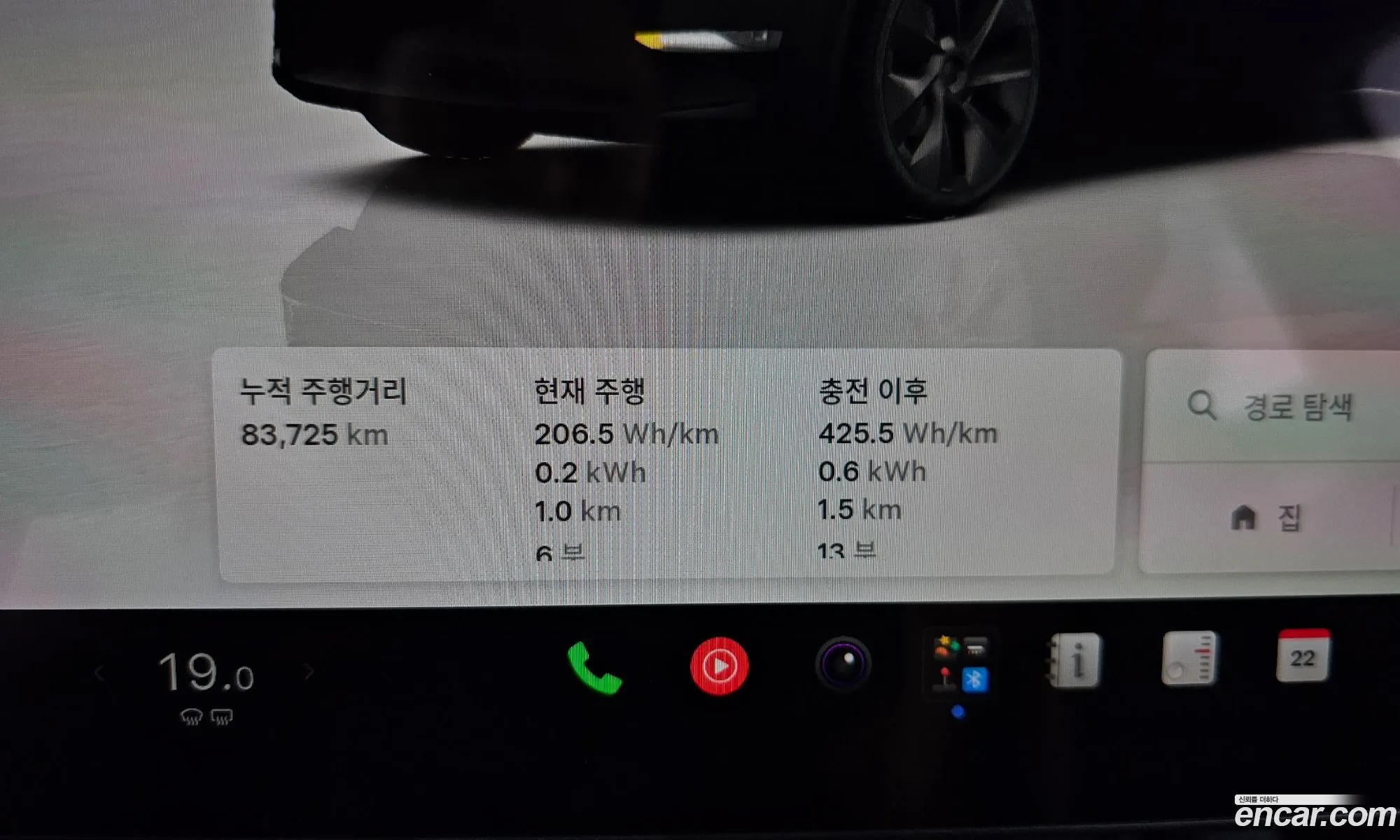 Tesla Model Y 2024 LRWYGCFS2RC565173 — 19