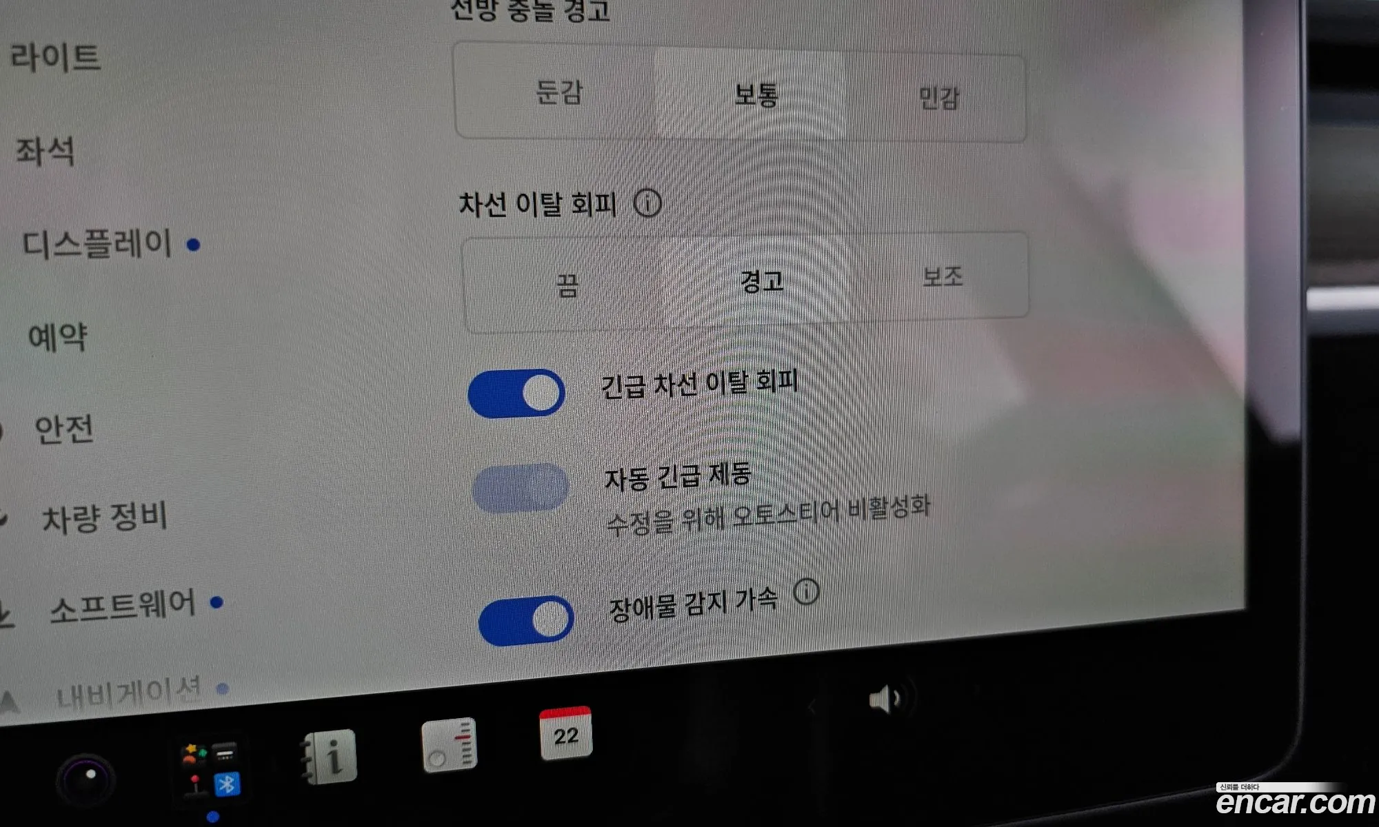 Tesla Model Y 2024 LRWYGCFS2RC565173 — 30