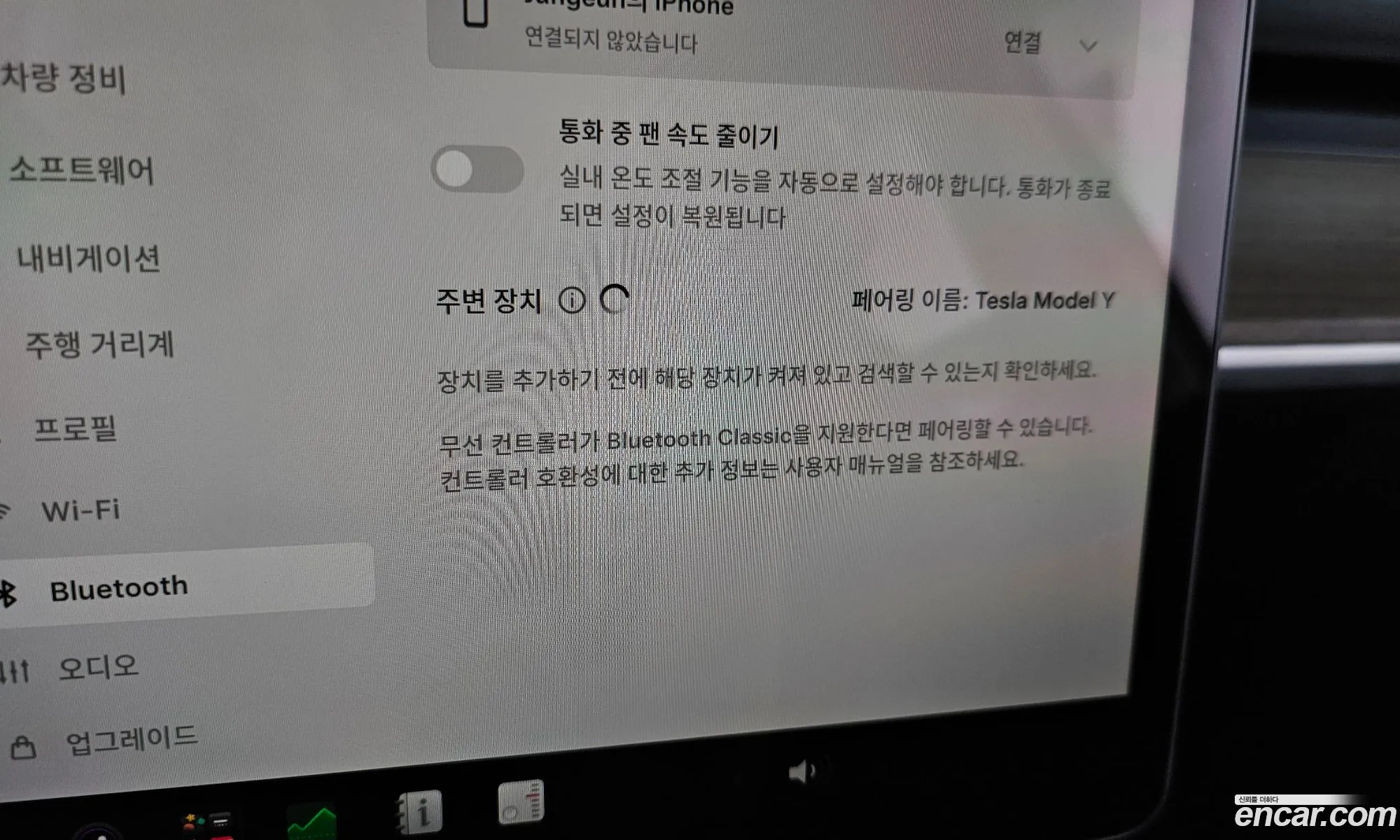 Tesla Model Y 2024 LRWYGCFS2RC565173 — 20