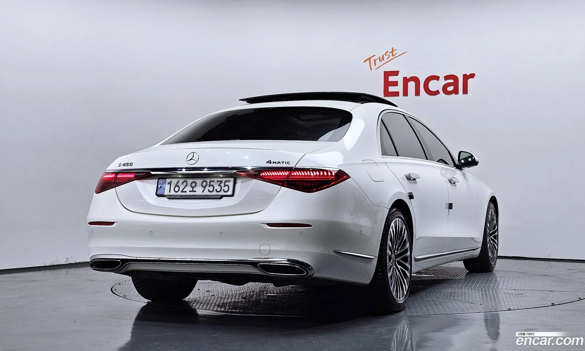 Mercedes-Benz S-Class W223 2023 — 11
