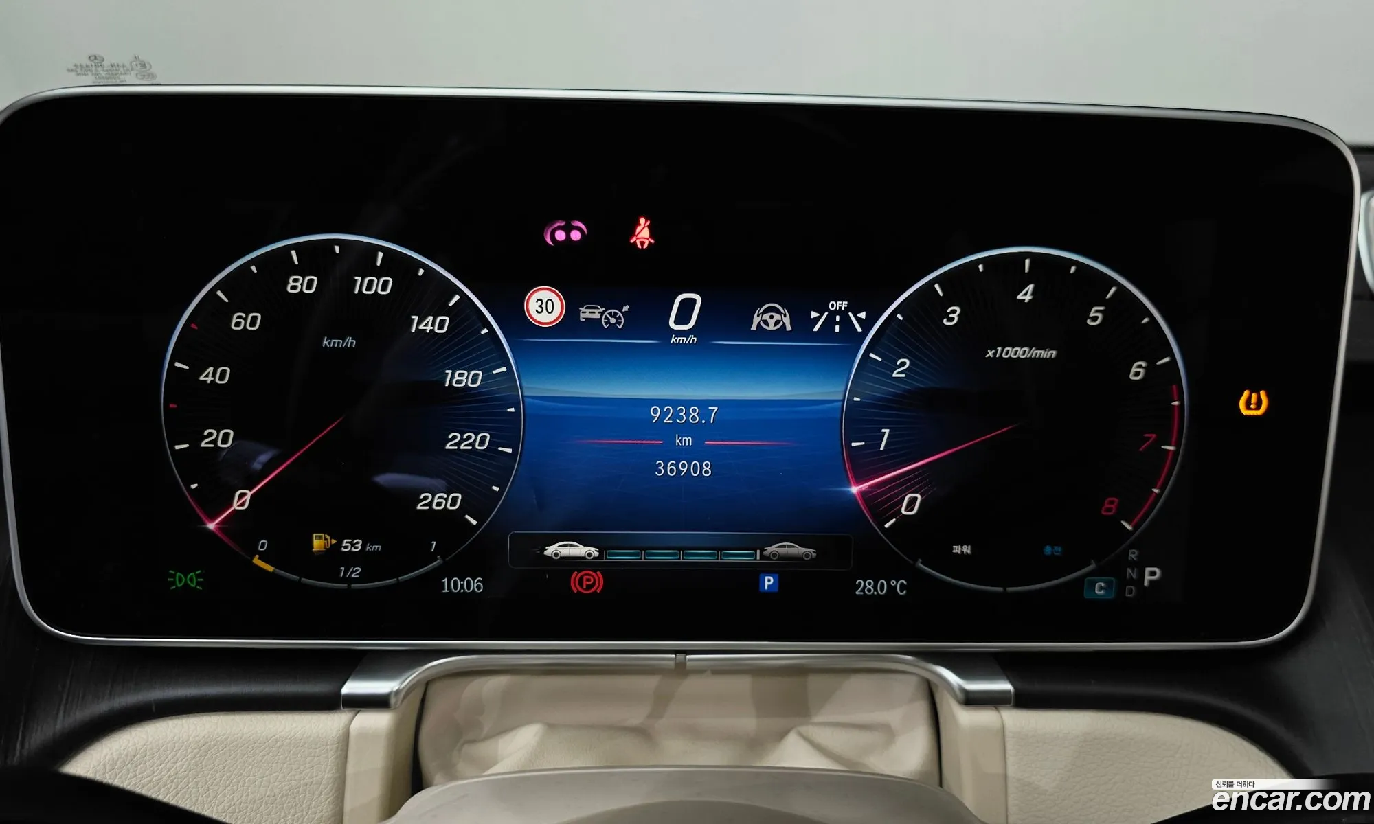 Mercedes-Benz S-Class W223 2023 — 14