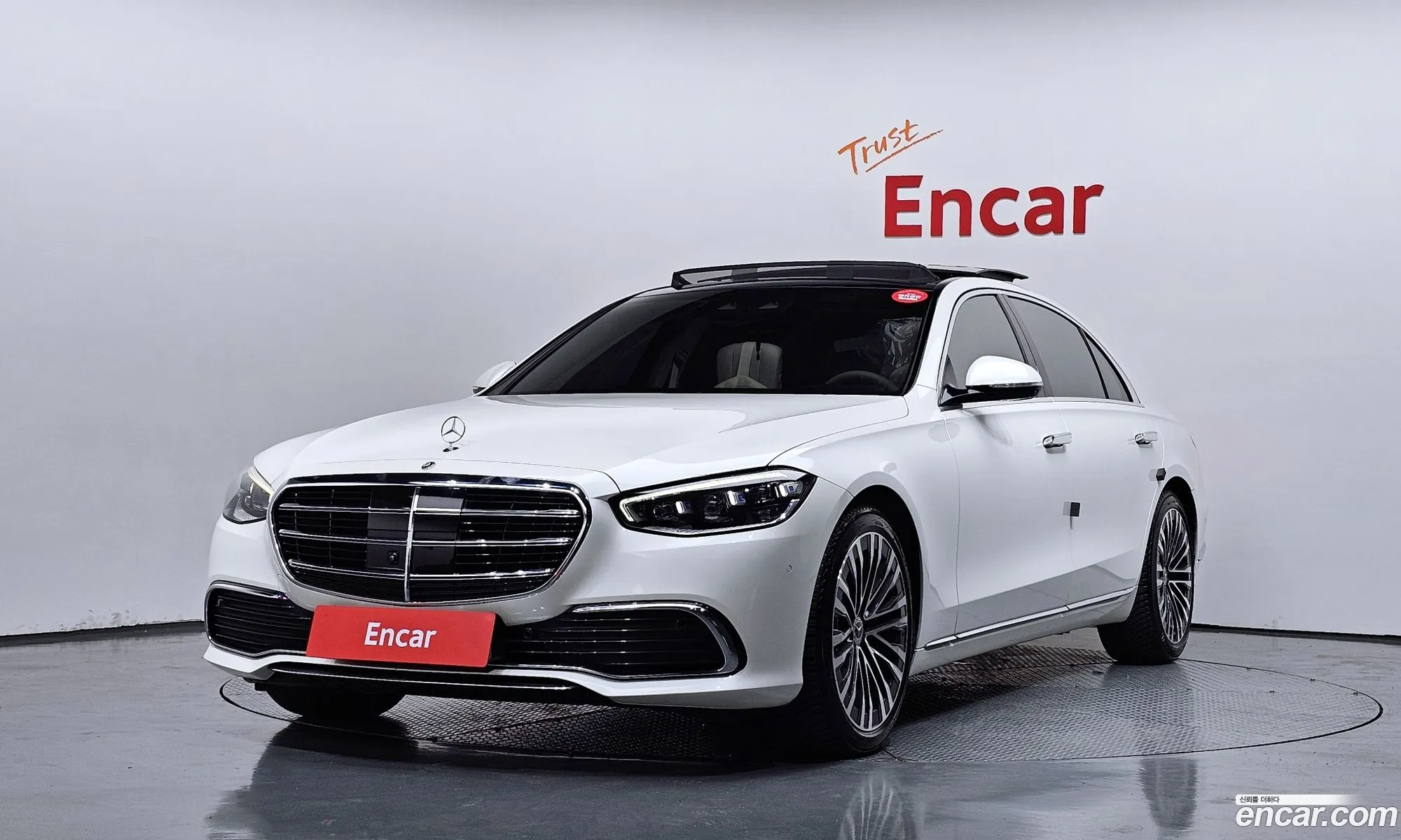 Mercedes-Benz S-Class W223 2023 — 29