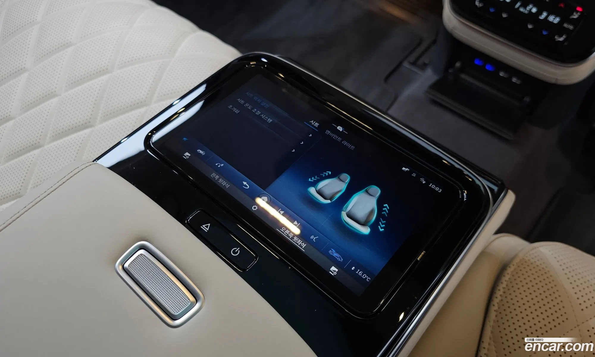 Mercedes-Benz S-Class W223 2023 — 37