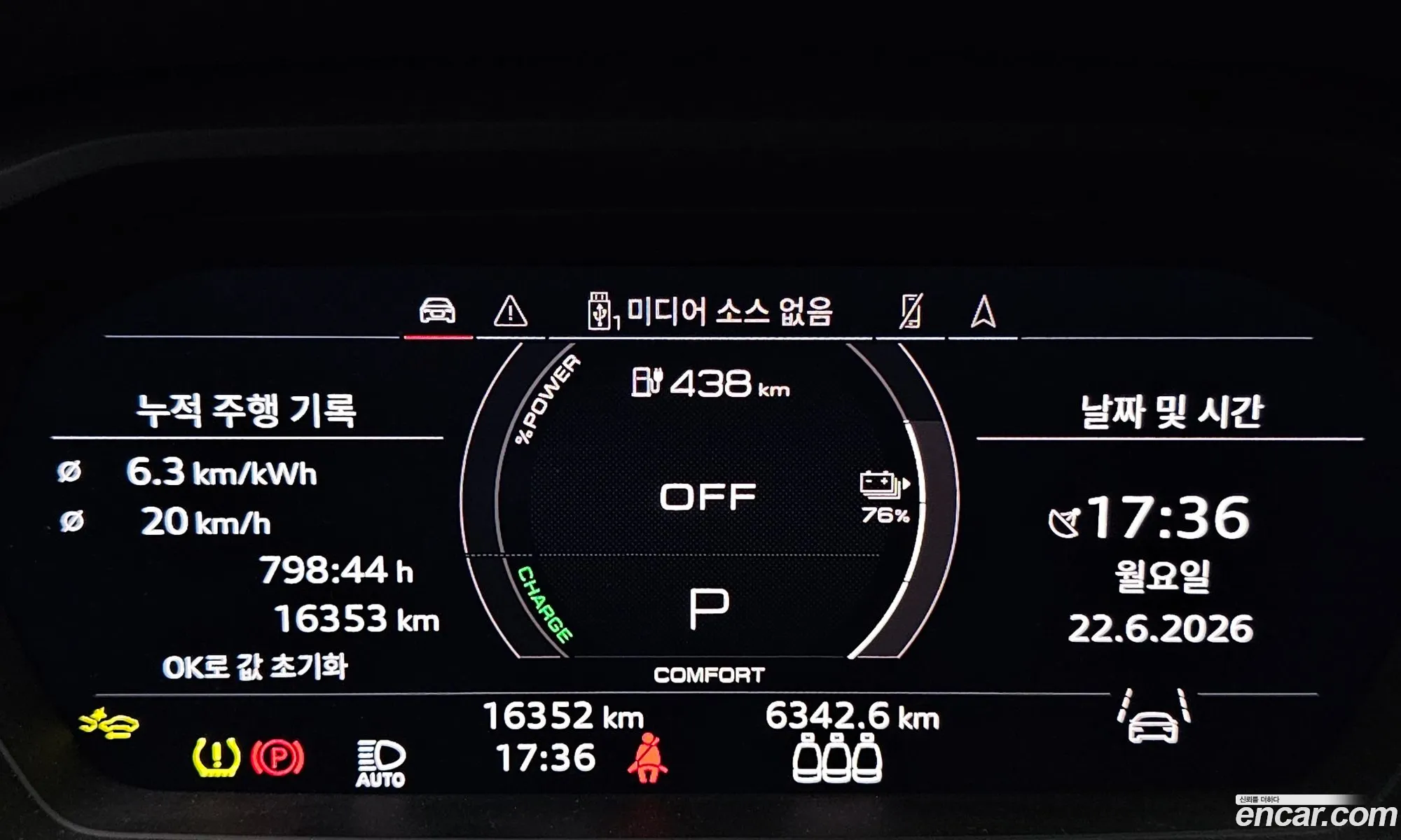 Audi Q4 e-tron 2025 WAUZZZFZ5SP063531 — 16
