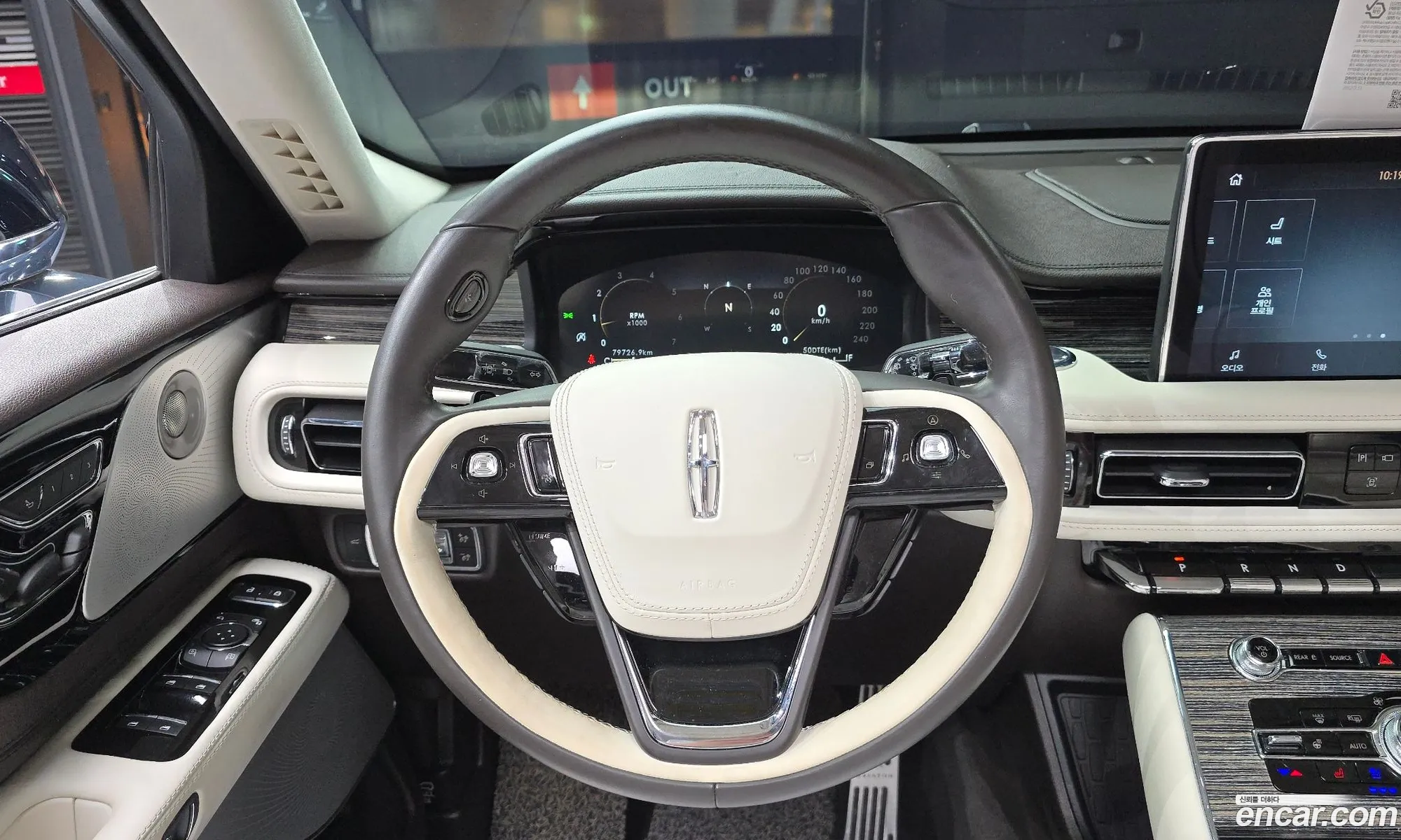Lincoln Aviator 2020 — 17