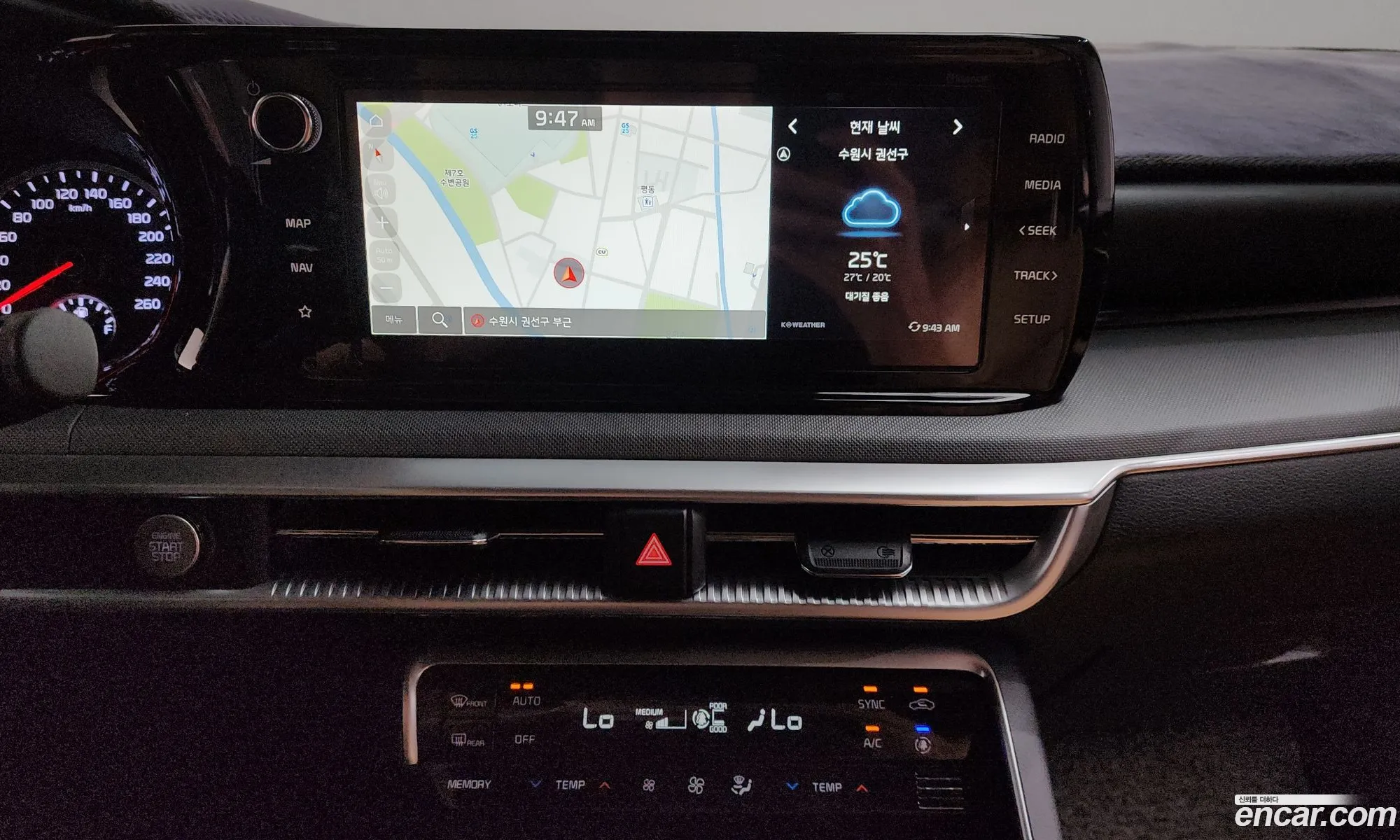 Kia K5 2023 — 12