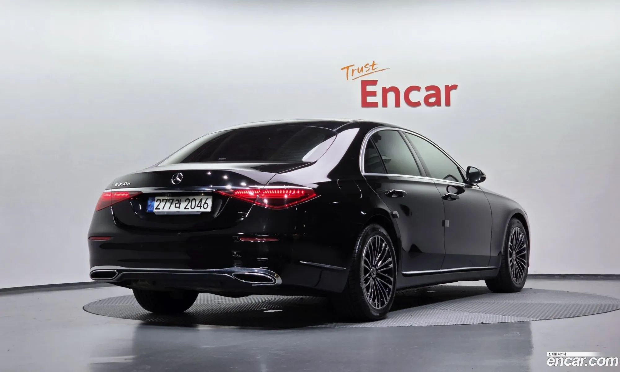 Mercedes-Benz S-Class W223 2021 — 3