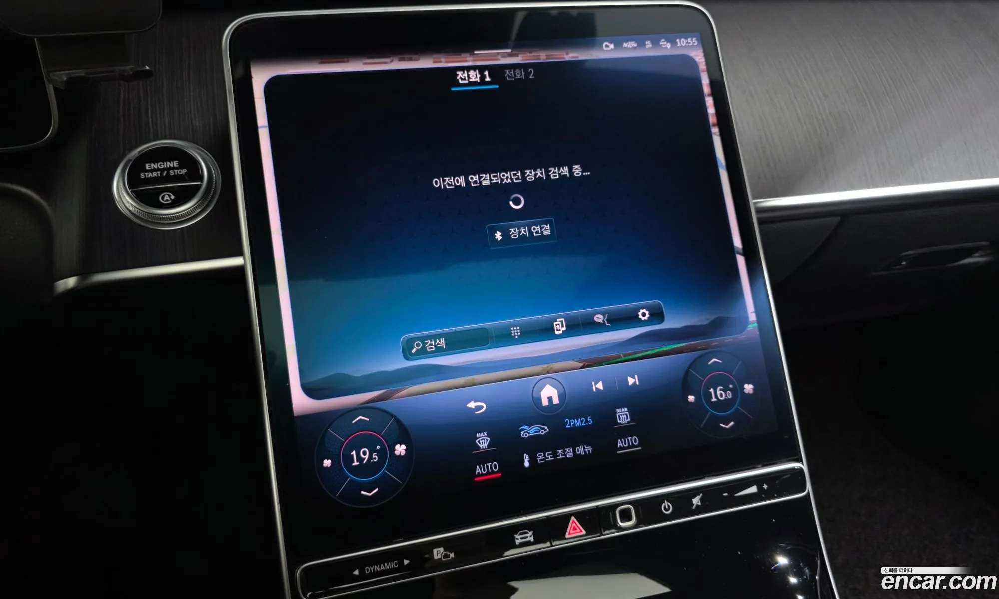 Mercedes-Benz S-Class W223 2021 — 35