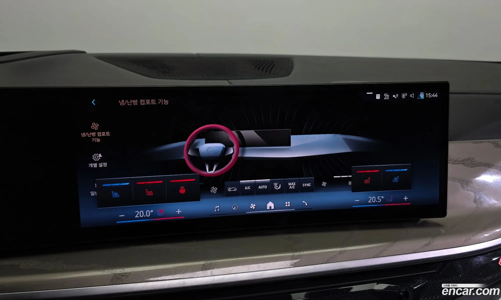 BMW X7 2023 — 10