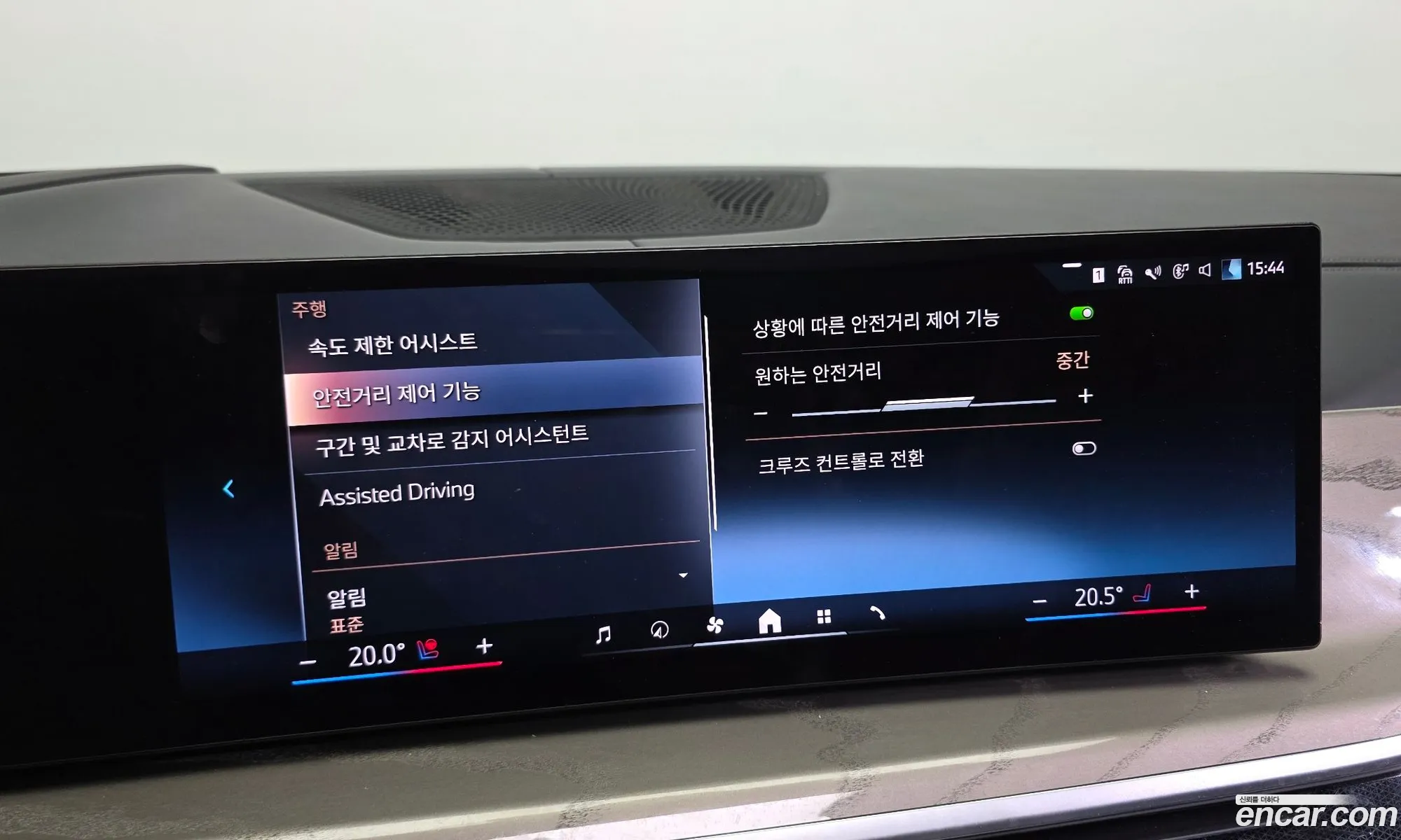 BMW X7 2023 — 15