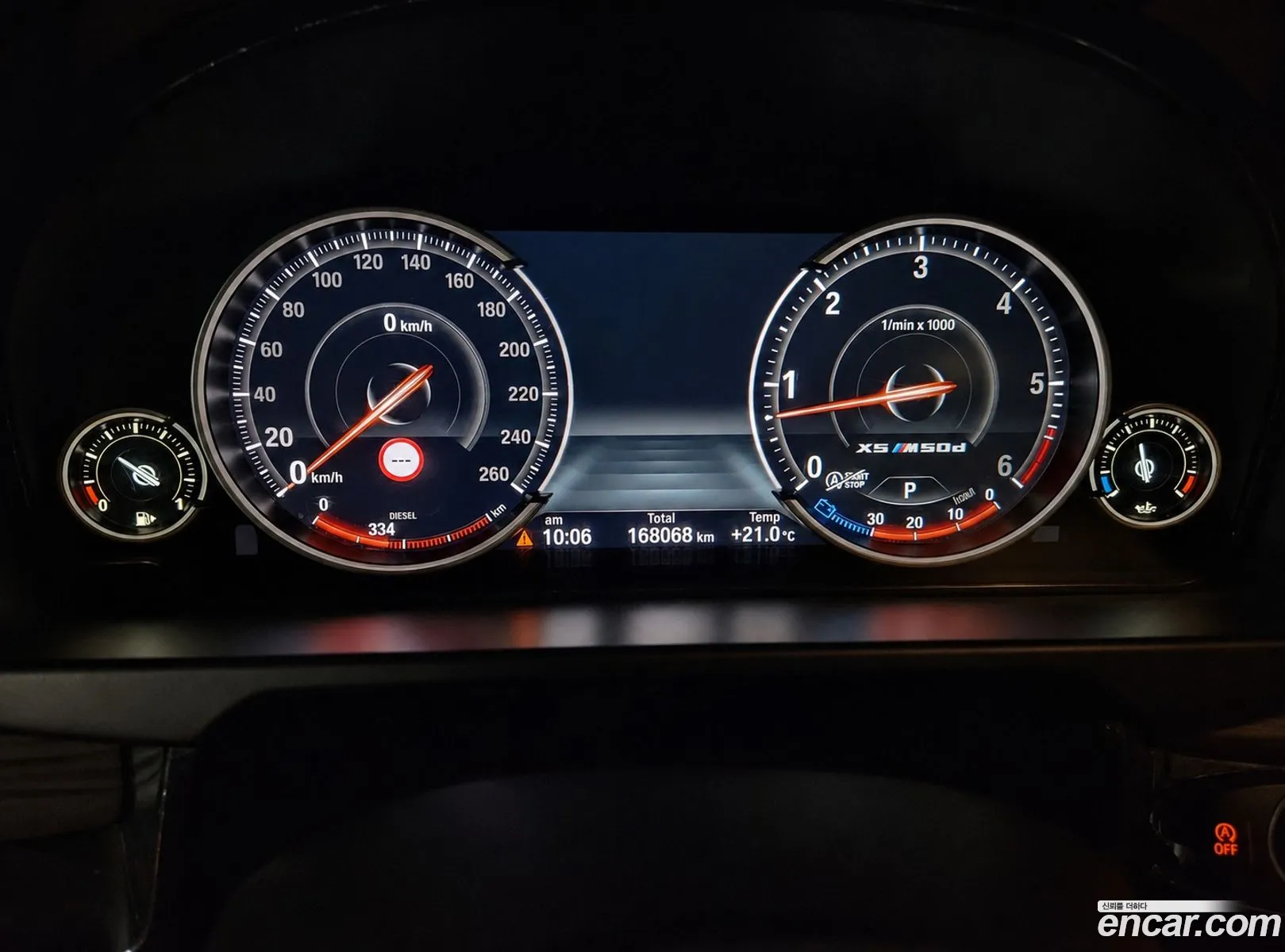 BMW X5 2015 — 10