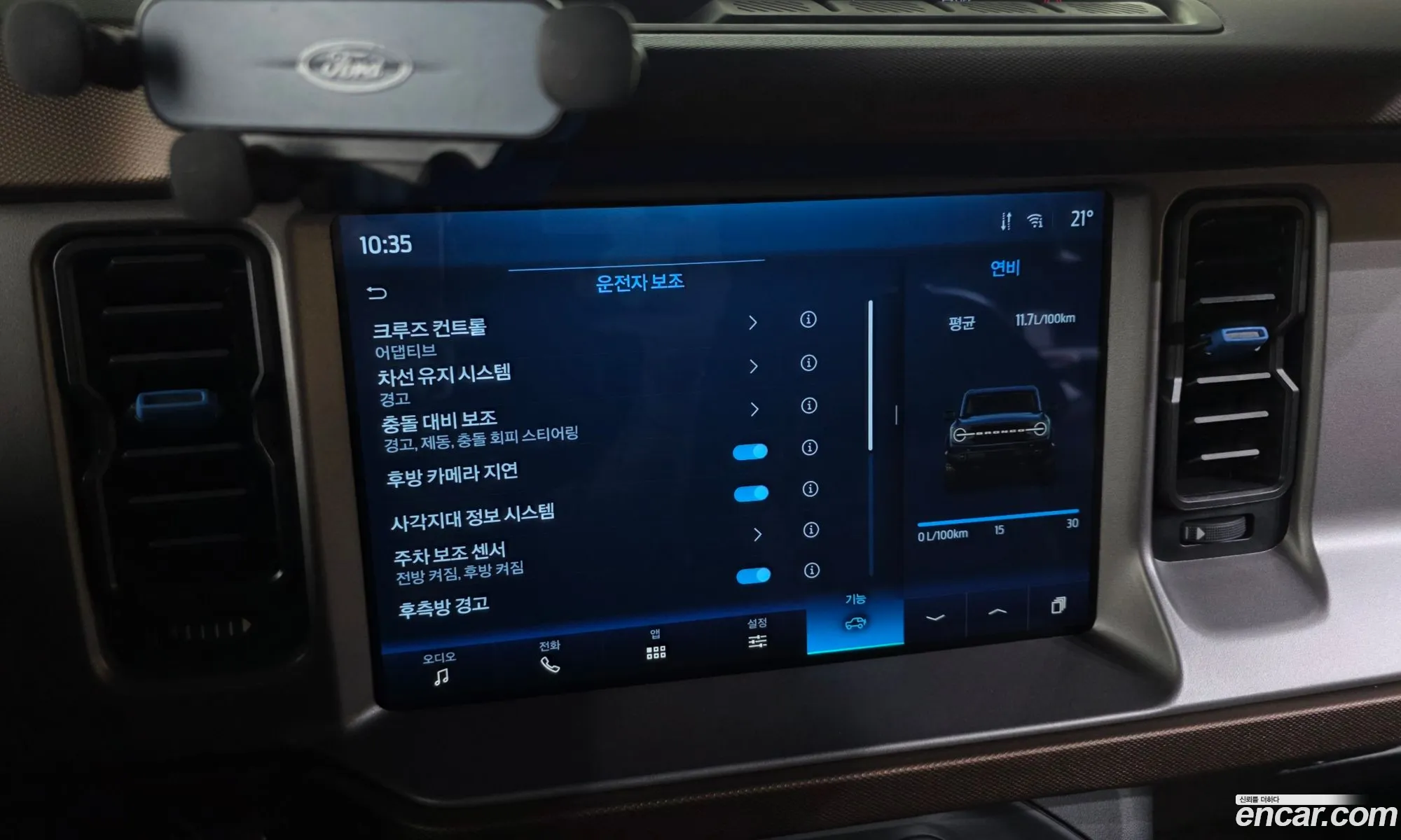 Ford Bronco 6th Gen 2023 1FMEE5DP — 11