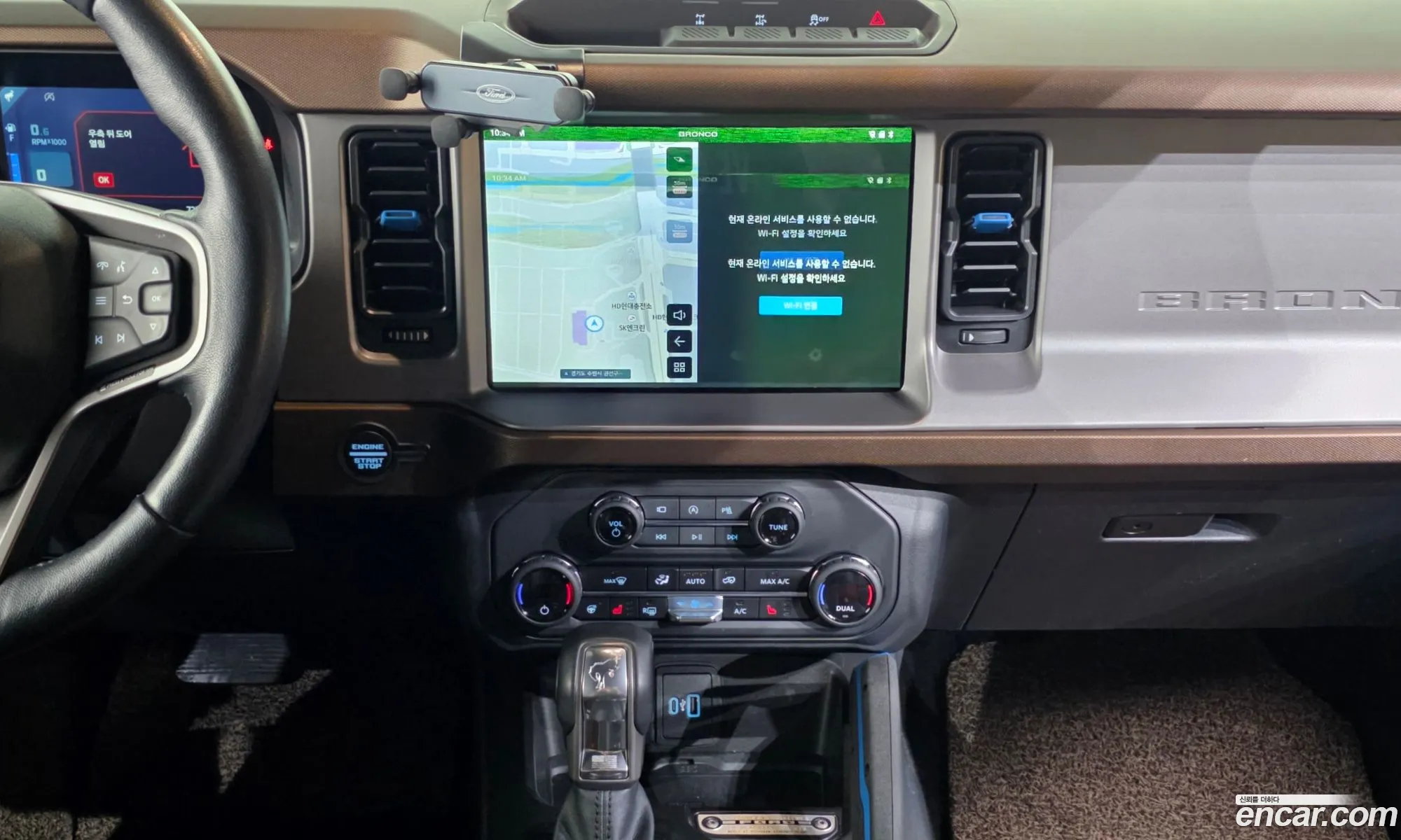 Ford Bronco 6th Gen 2023 1FMEE5DP — 8