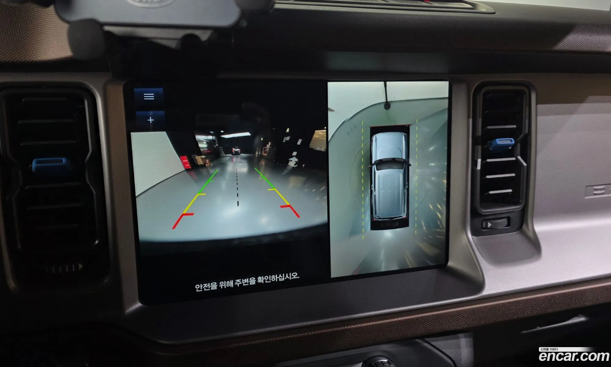 Ford Bronco 6th Gen 2023 1FMEE5DP — 9