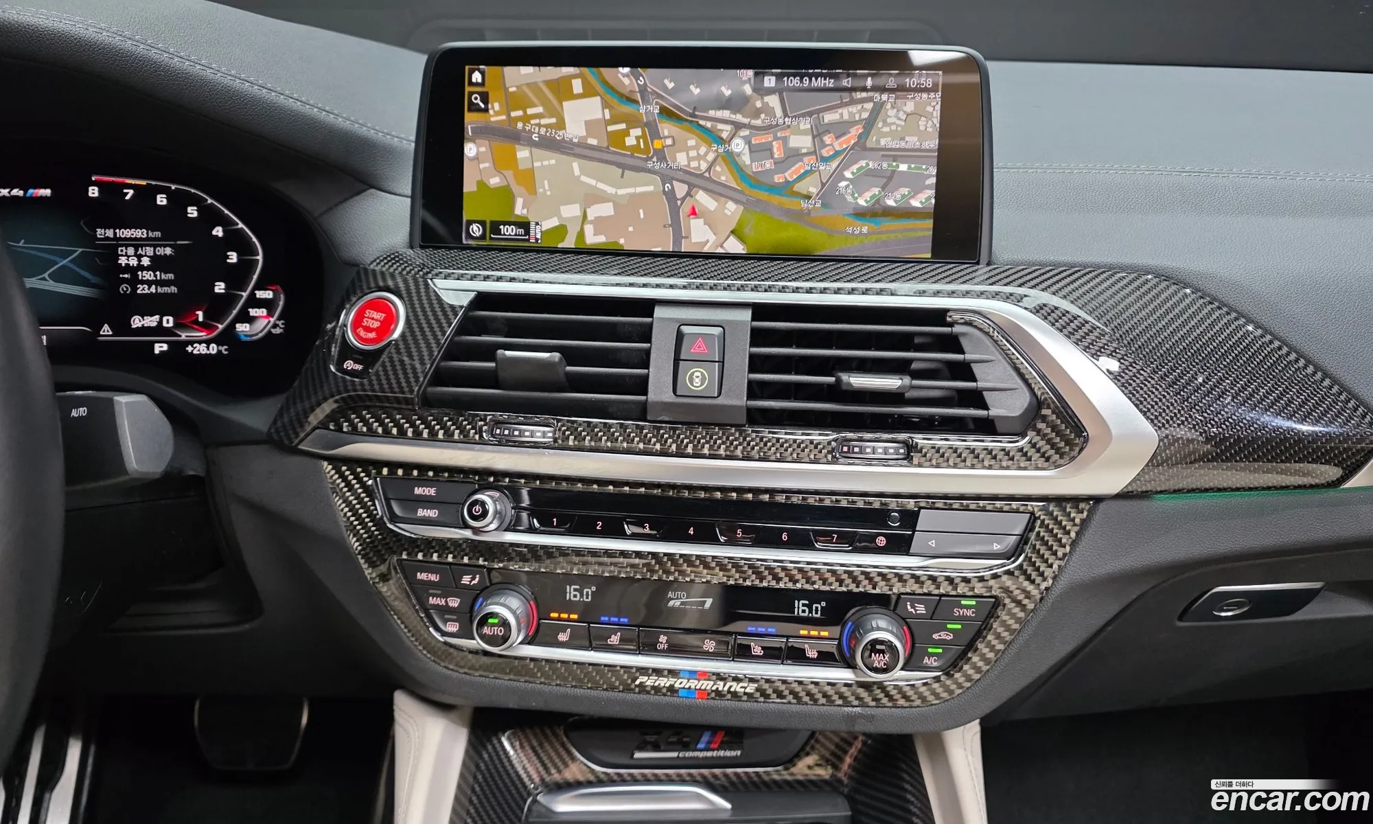 BMW X4 M 2021 — 6