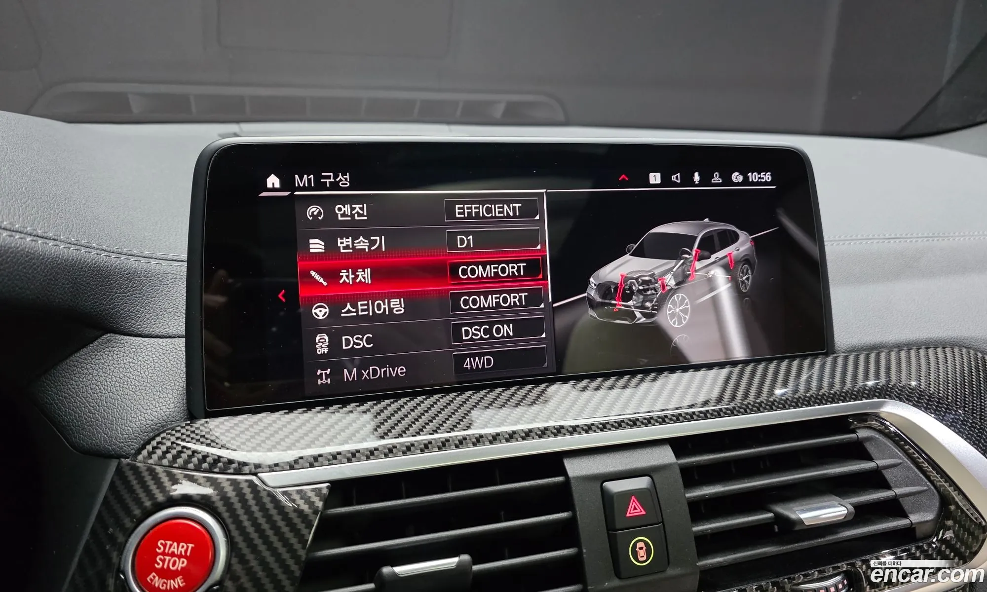 BMW X4 M 2021 — 4
