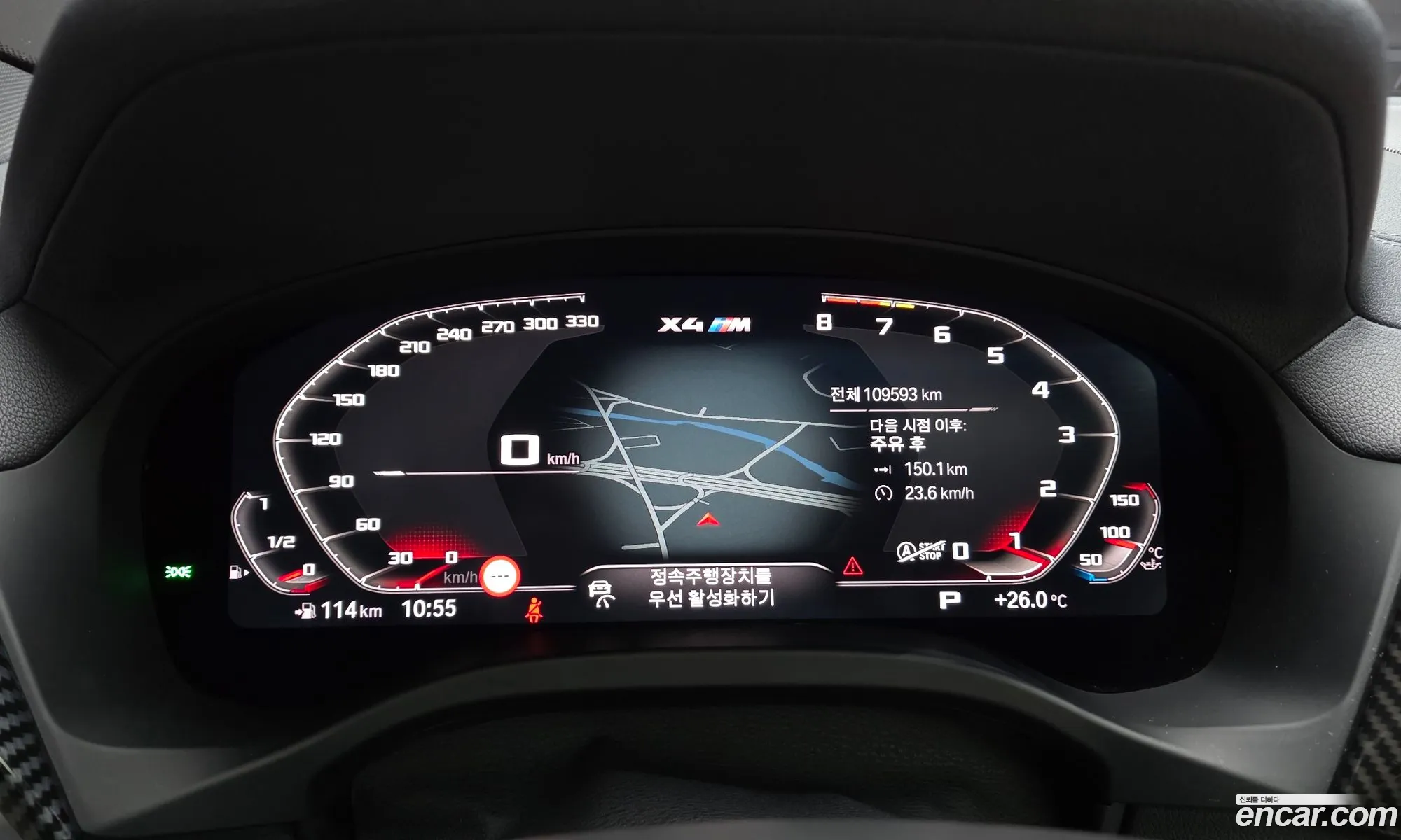 BMW X4 M 2021 — 27