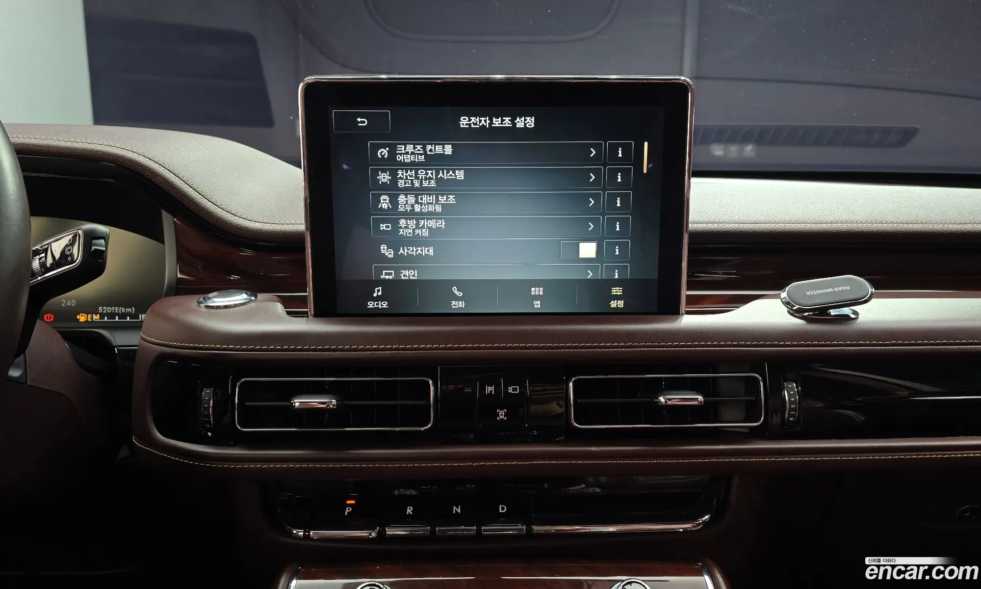 Lincoln Aviator 2020 5LM5J9XC7MGL01409 — 28