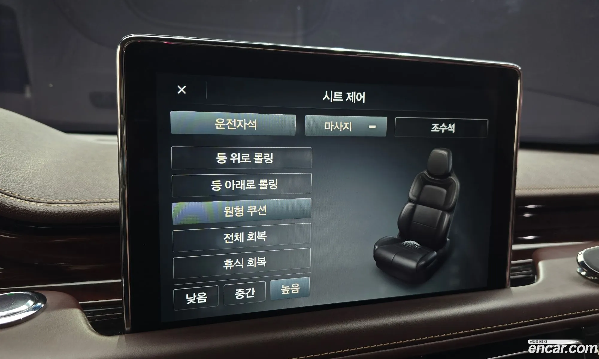 Lincoln Aviator 2020 5LM5J9XC7MGL01409 — 18