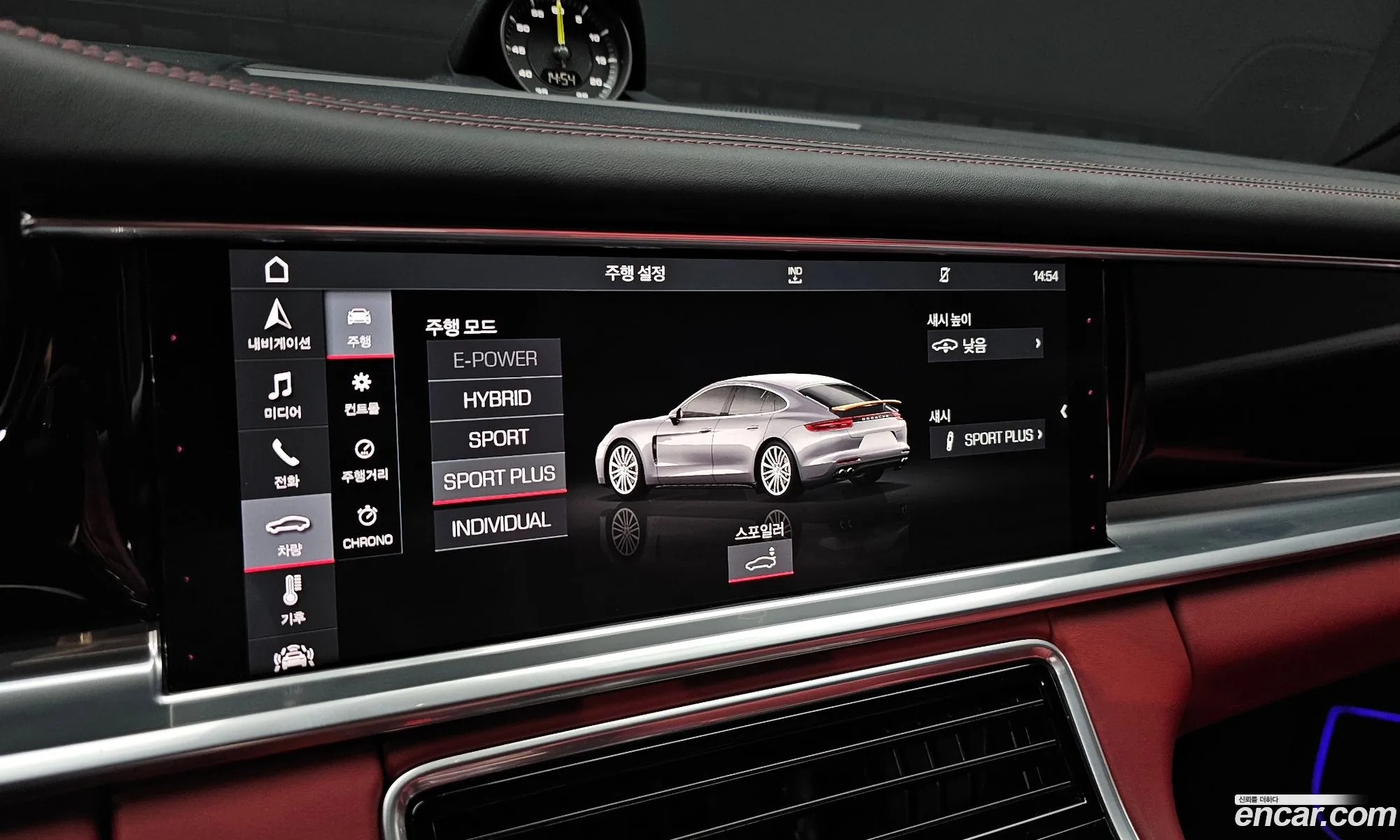 Porsche Panamera 2020 WP0AE2975LL131932 — 13