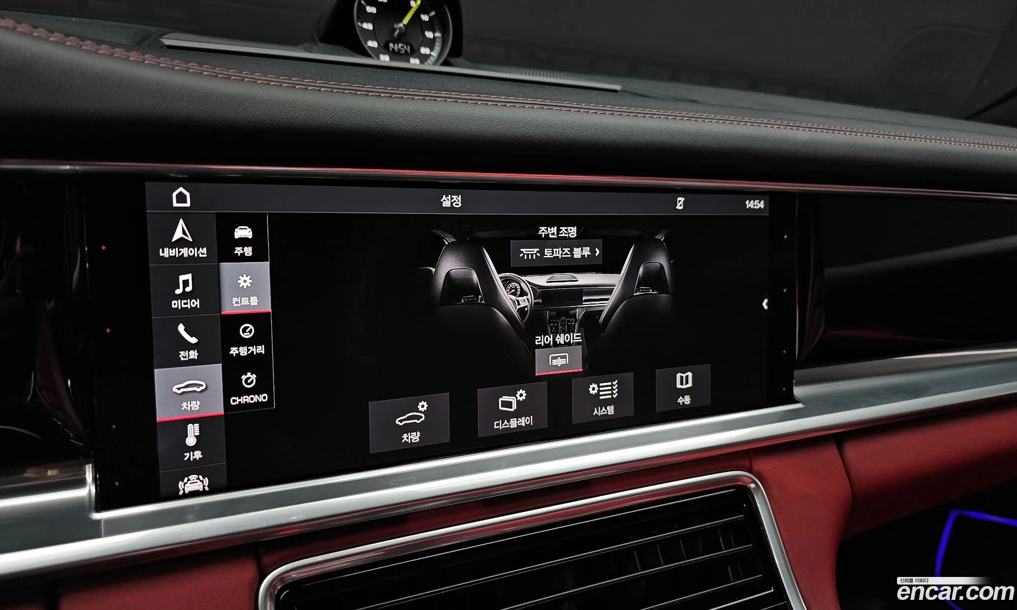 Porsche Panamera 2020 WP0AE2975LL131932 — 26