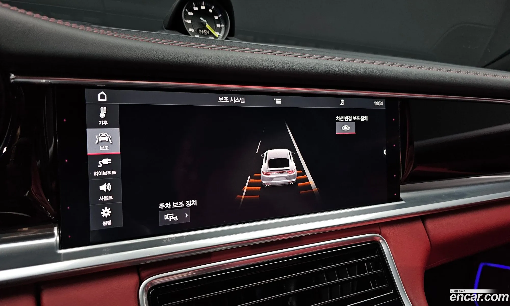Porsche Panamera 2020 WP0AE2975LL131932 — 7