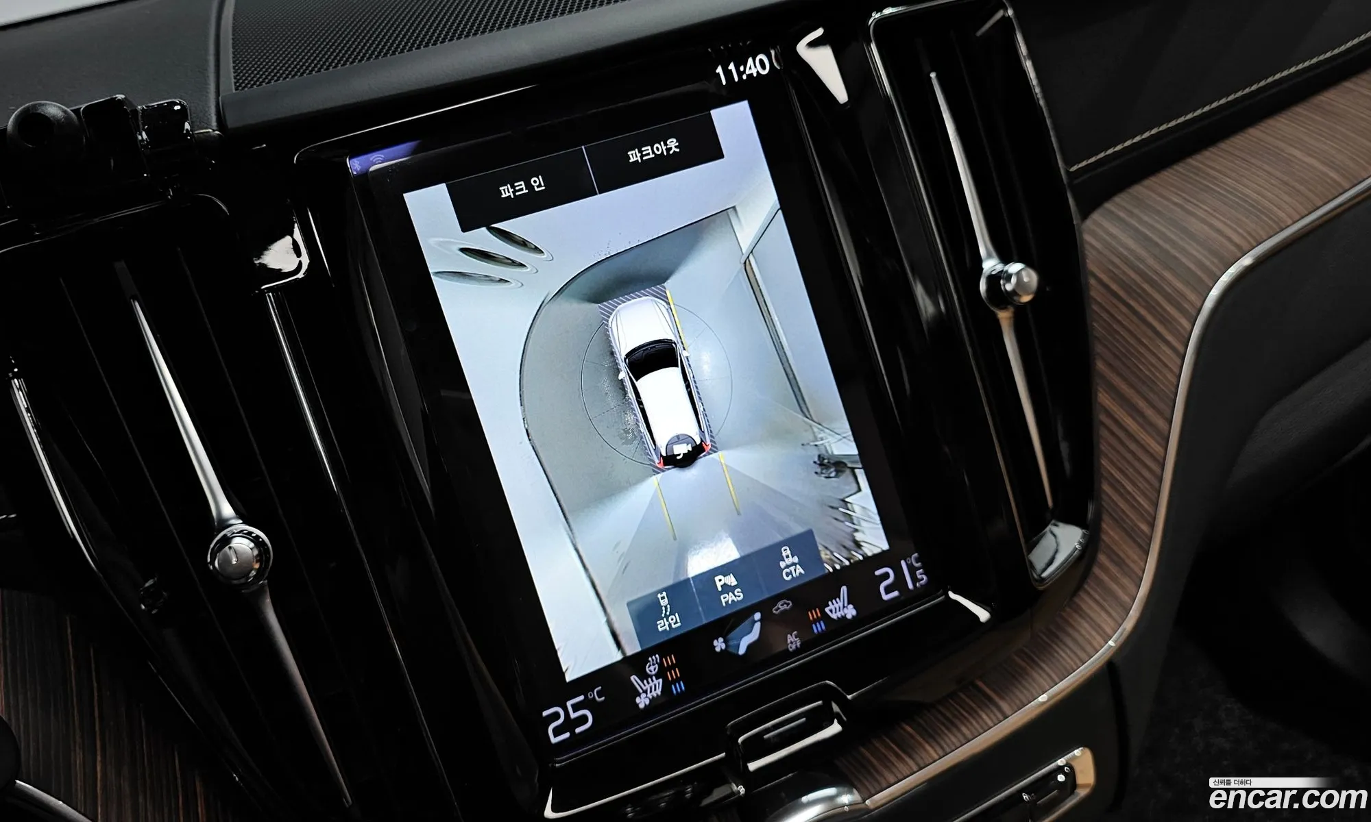 Volvo XC60 2021 — 3