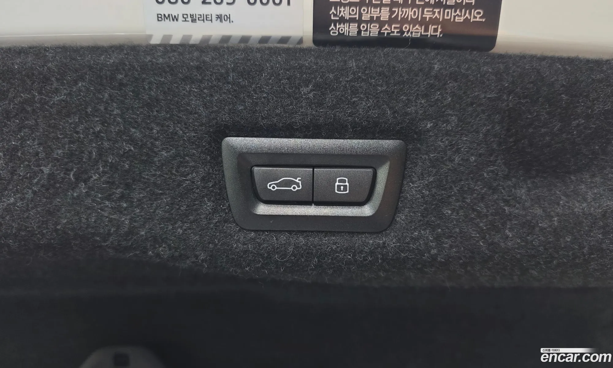 BMW 5 Series 2025 WBA21FJ01SCU87831 — 18