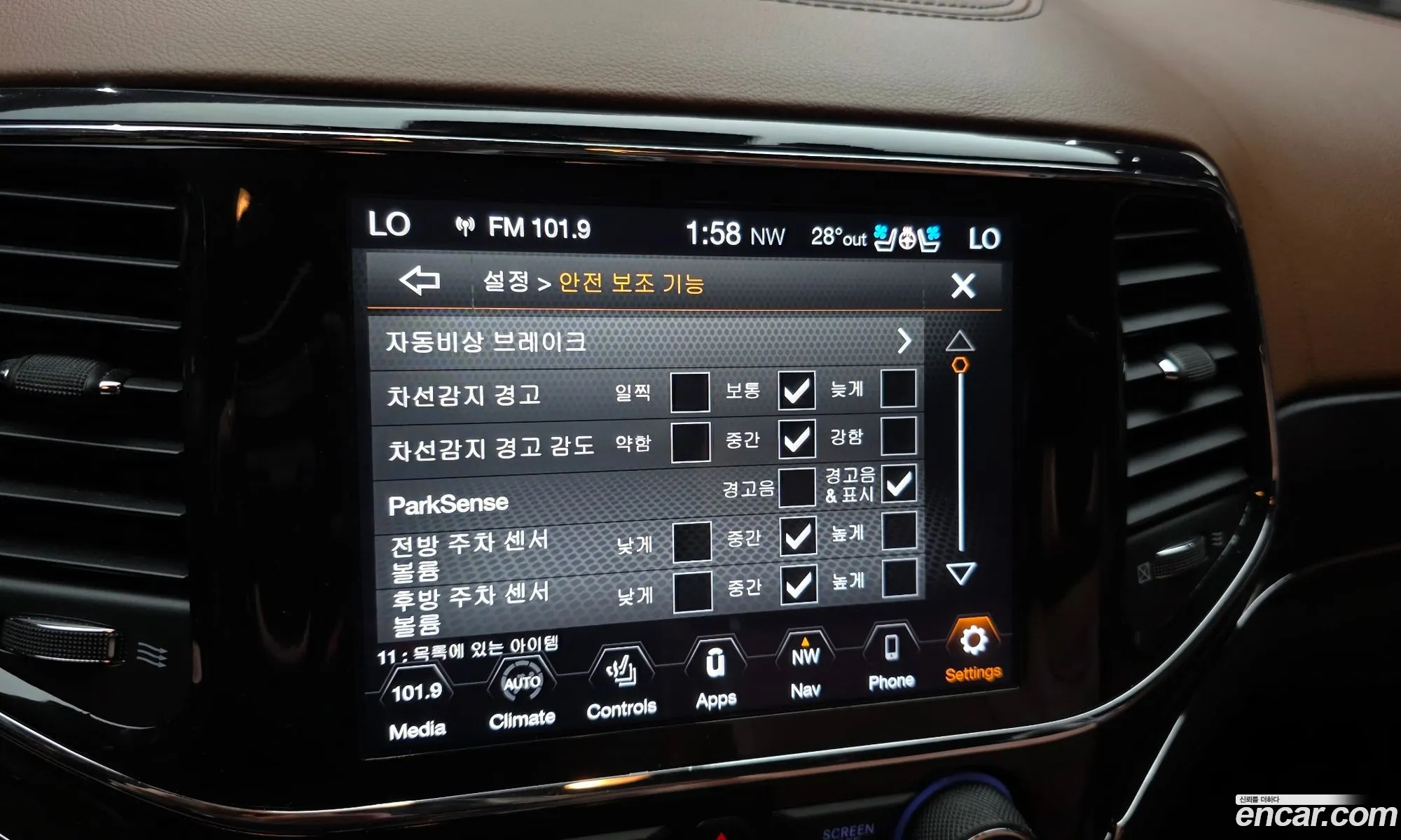Jeep Grand Cherokee 2021 — 8