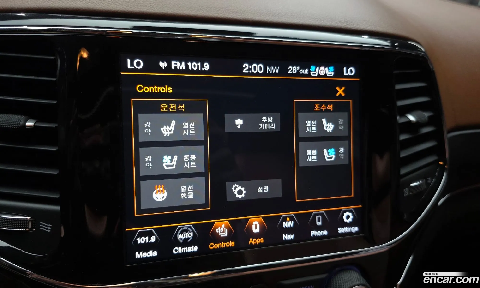 Jeep Grand Cherokee 2021 — 13