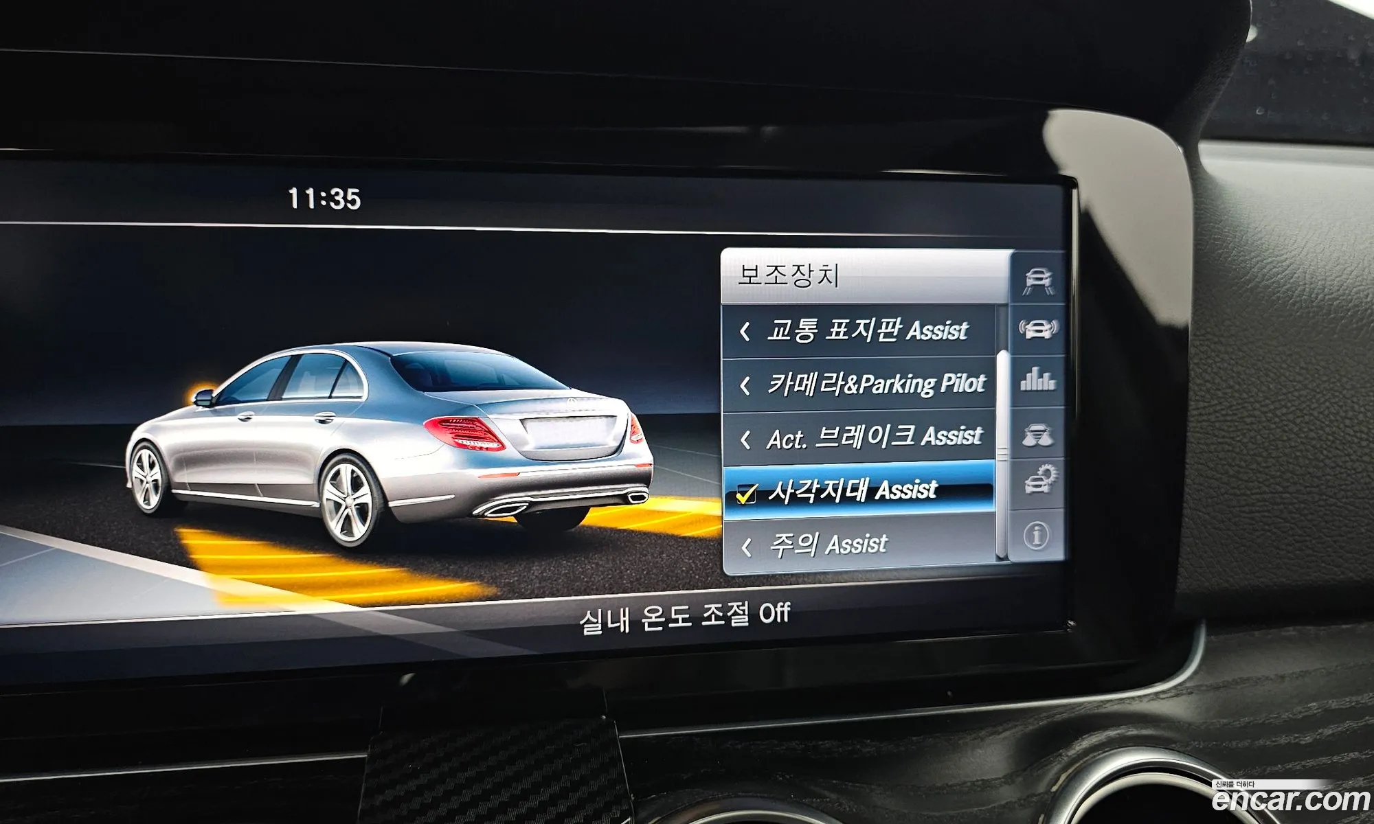 Mercedes-Benz E-Class W213 2017 WDDZF4CB5HA277992 — 10