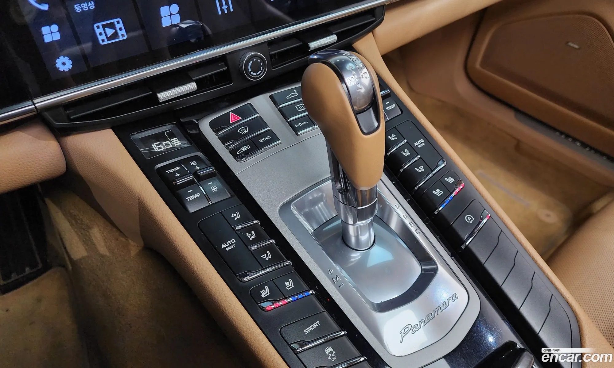 Porsche Panamera 2014 WP0AE2973EL035123 — 17
