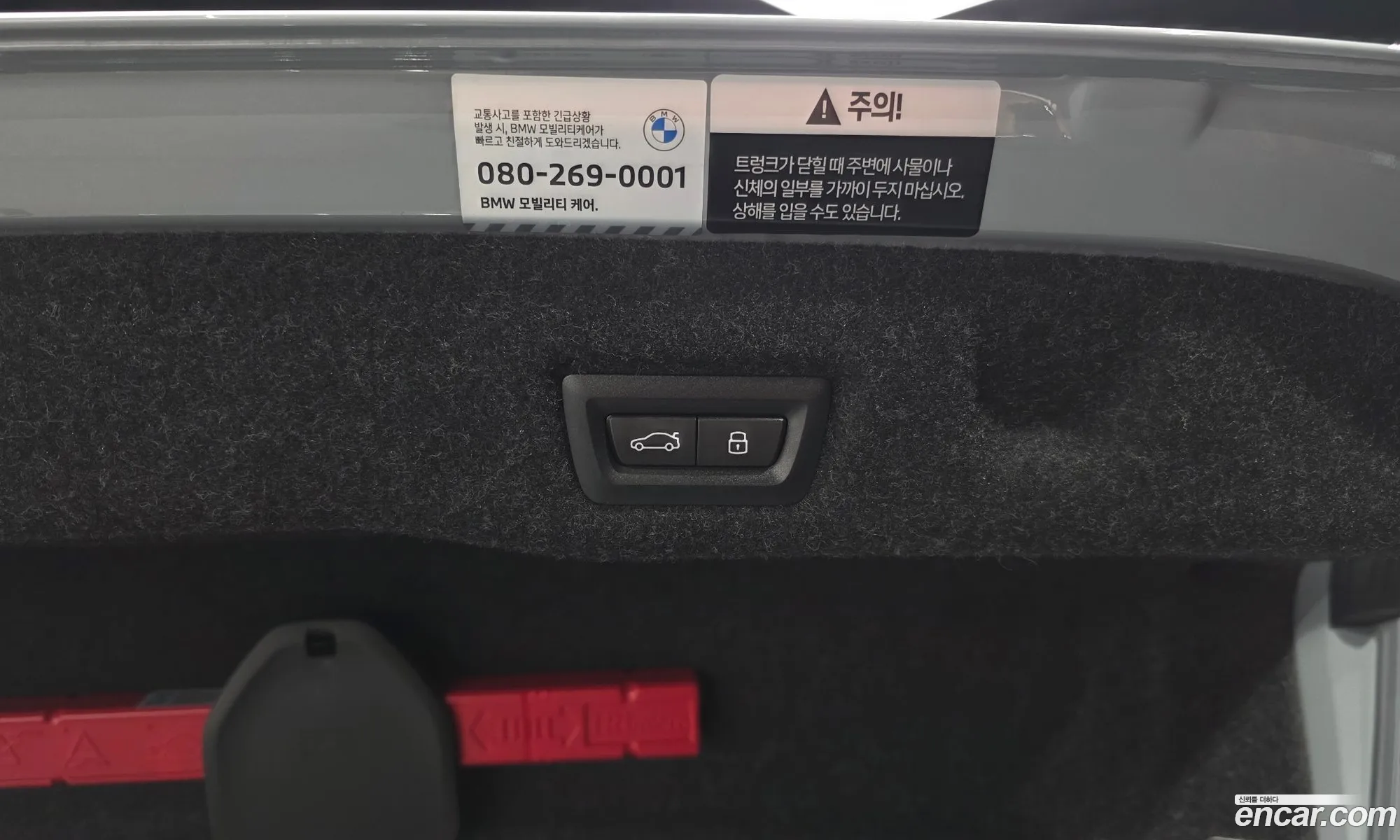 BMW 5 Series 2025 WBA41FL07SCU60820 — 8
