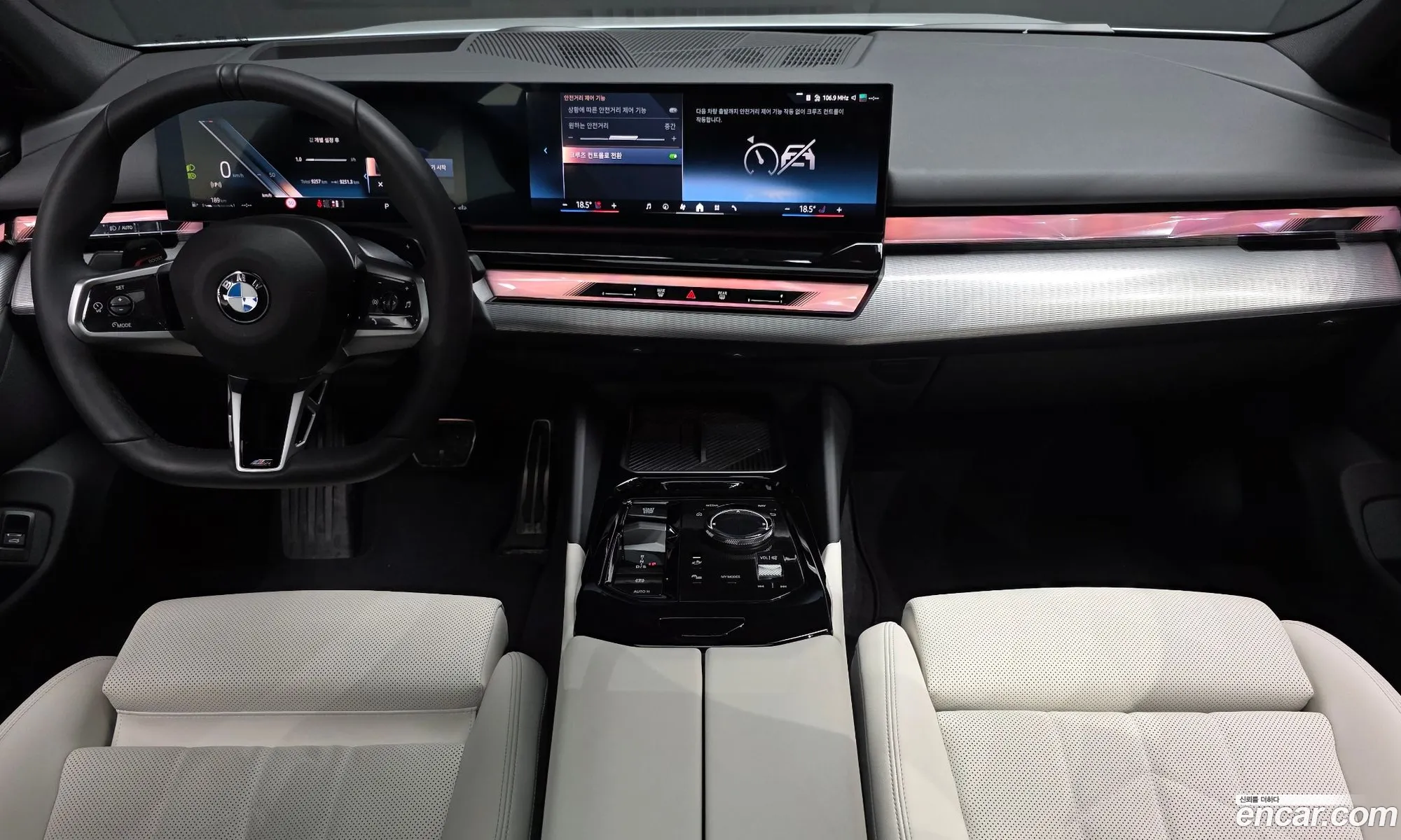 BMW 5 Series 2025 WBA41FL07SCU60820 — 7