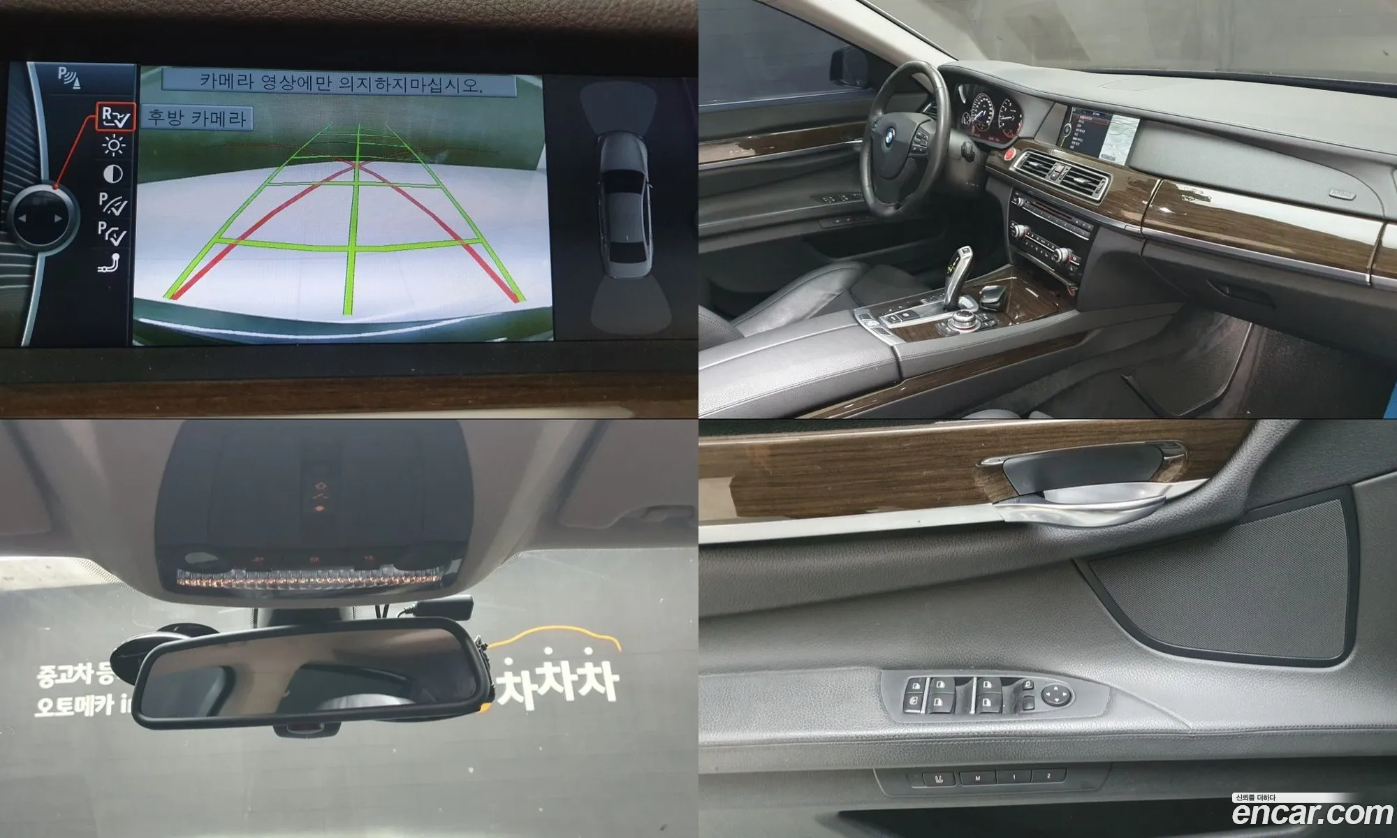 BMW 7 Series 2009 — 9