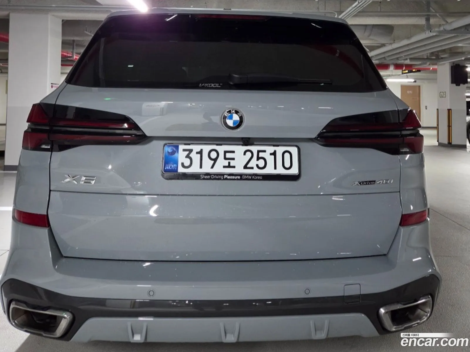 BMW X5 2026 — 7
