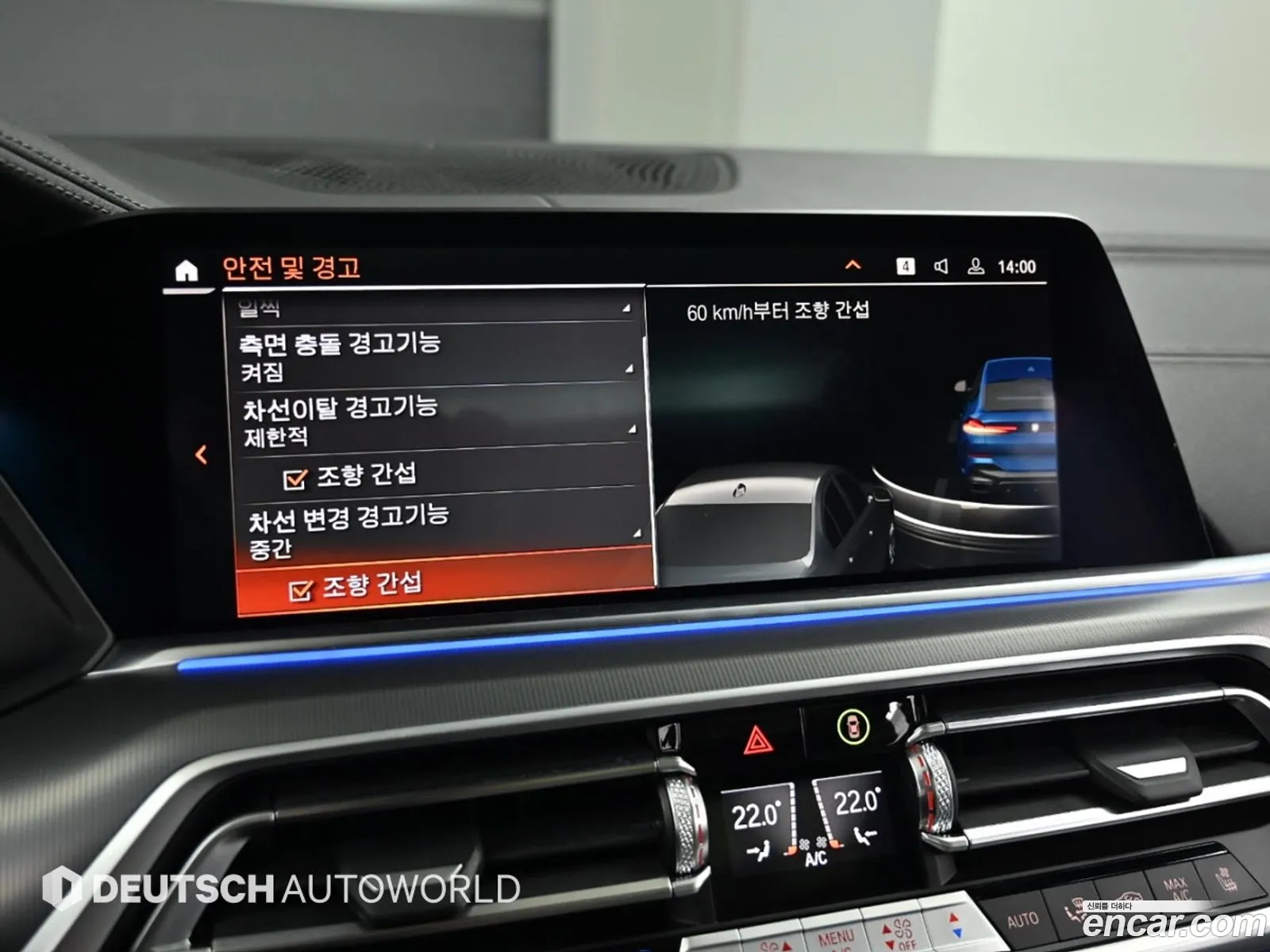 BMW X6 2023 — 19