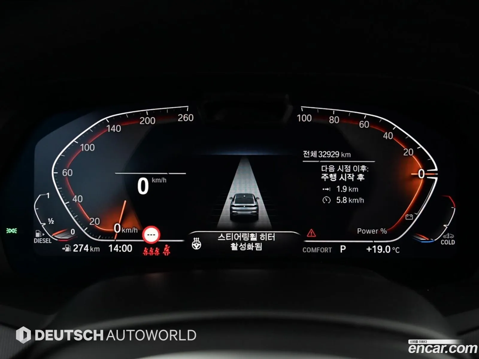 BMW X6 2023 — 10