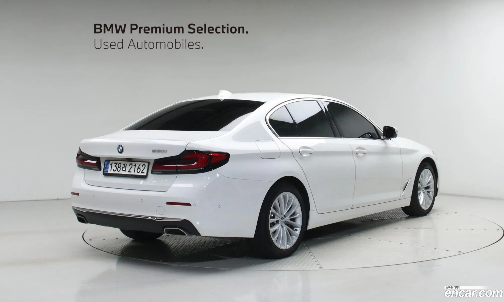 BMW 5 Series 2022 — 15