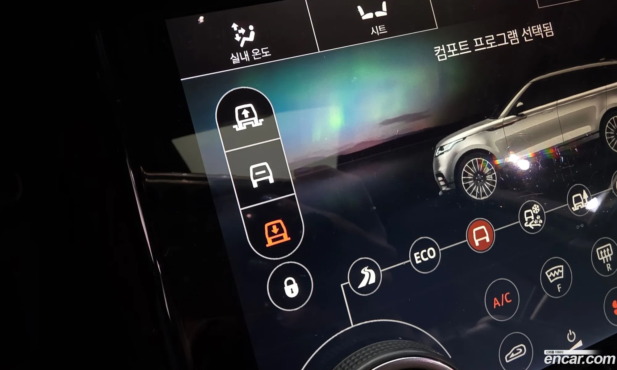 Land Rover Range Rover Velar 2019 — 10