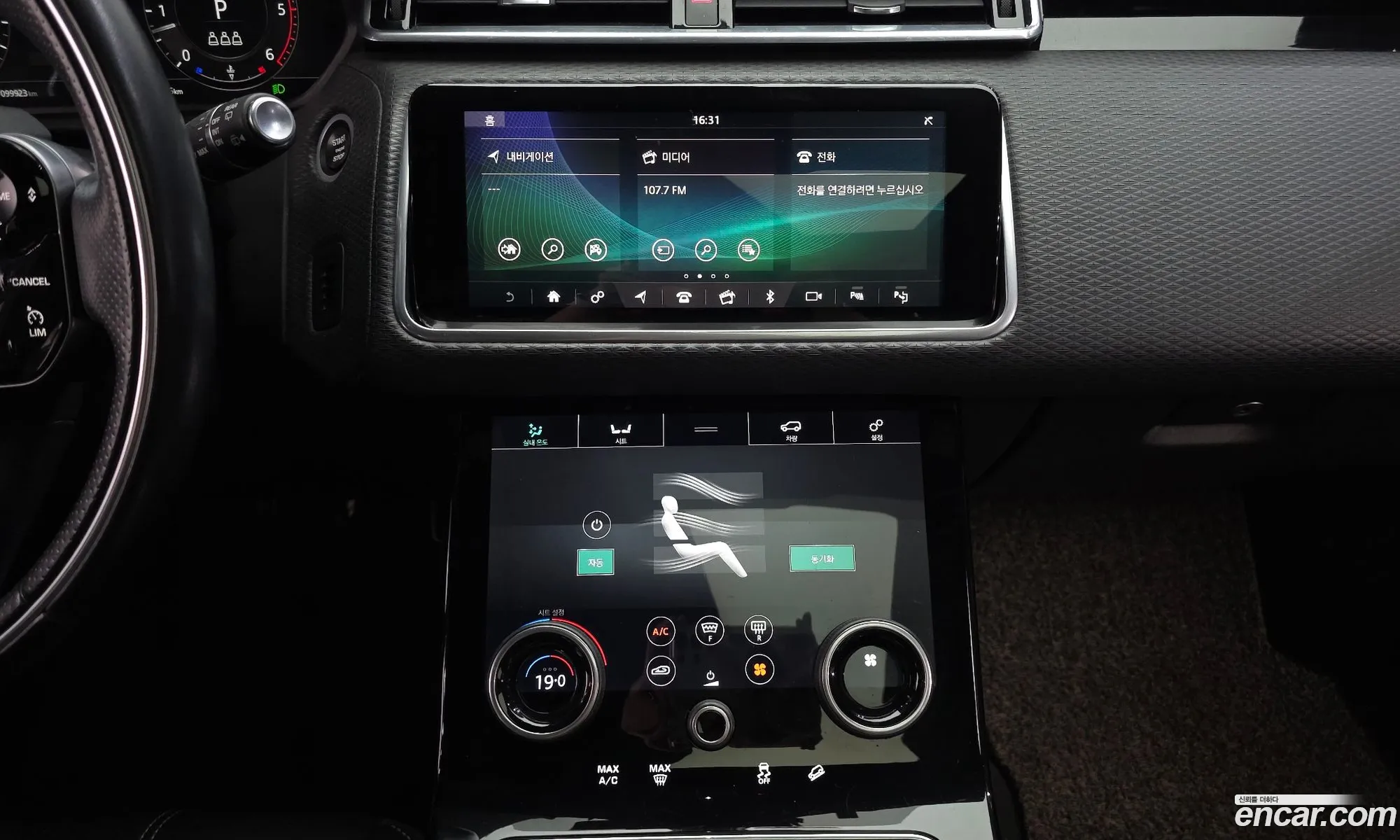 Land Rover Range Rover Velar 2019 — 17