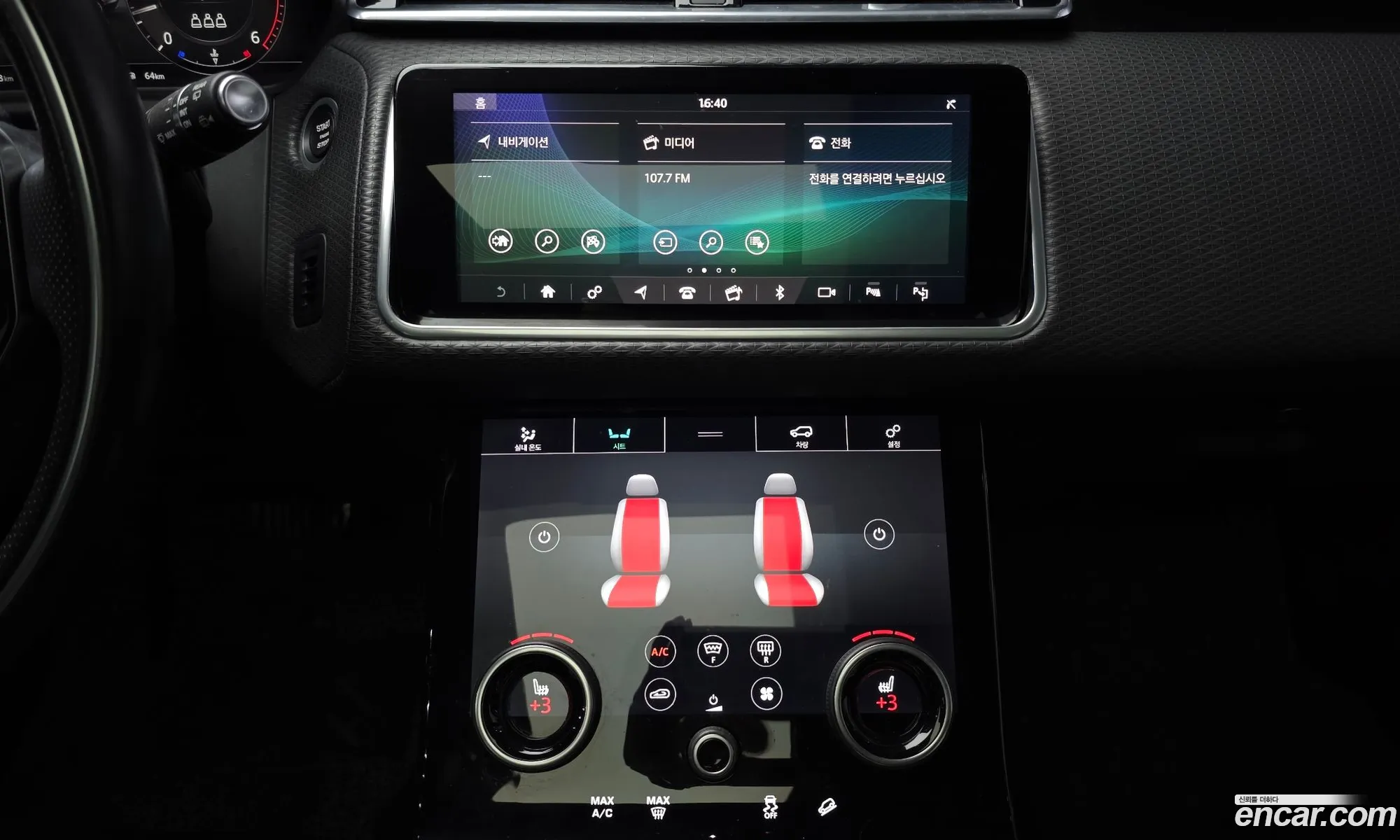 Land Rover Range Rover Velar 2019 — 5