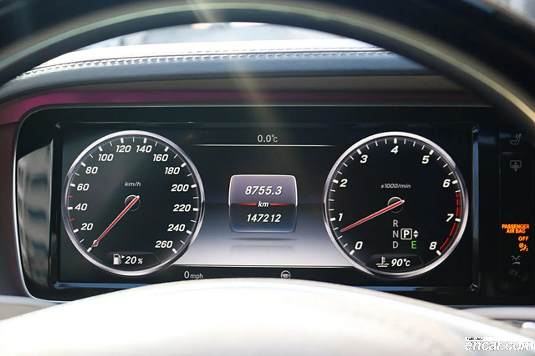 Mercedes-Benz S-Class W222 2015 — 7