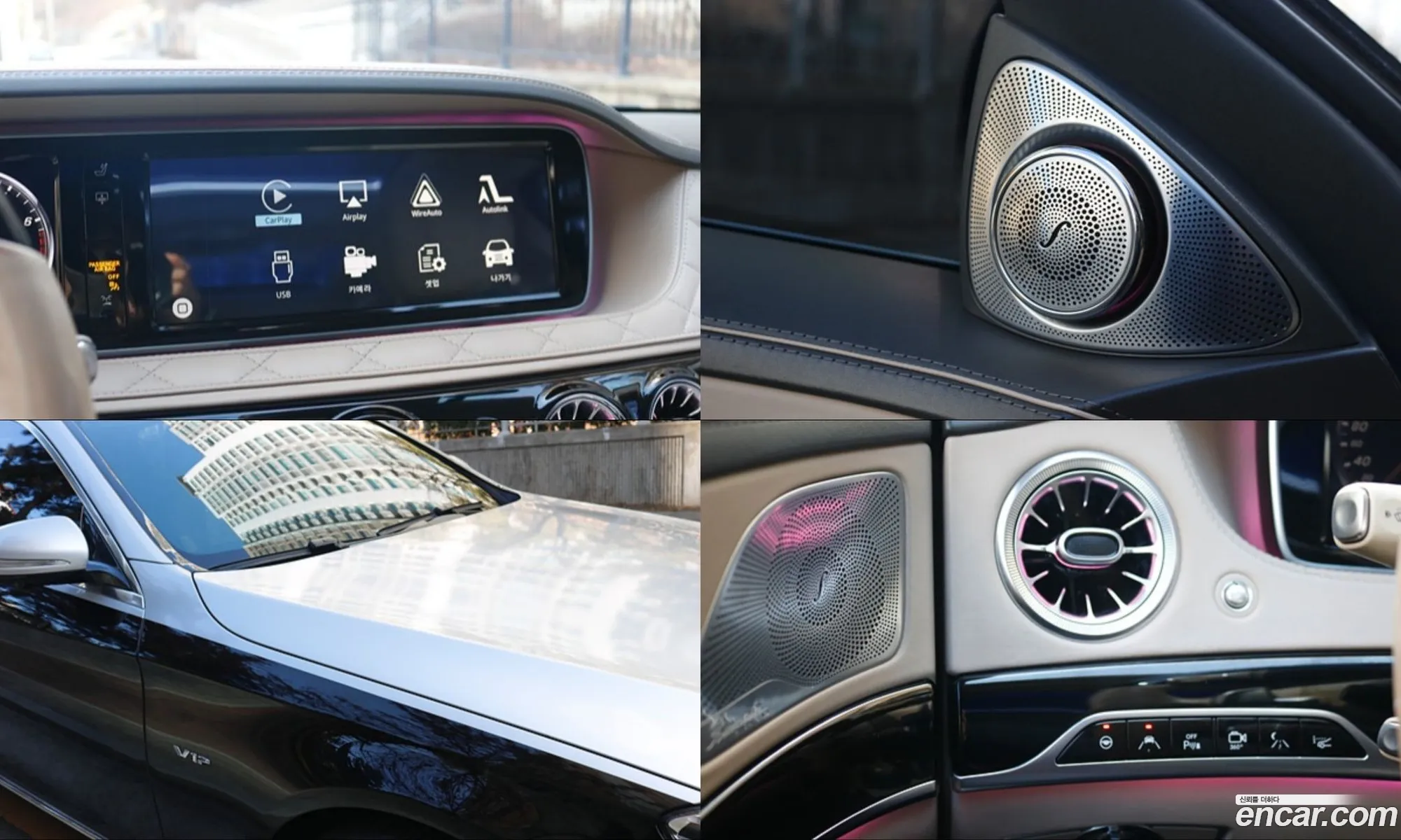 Mercedes-Benz S-Class W222 2015 — 10