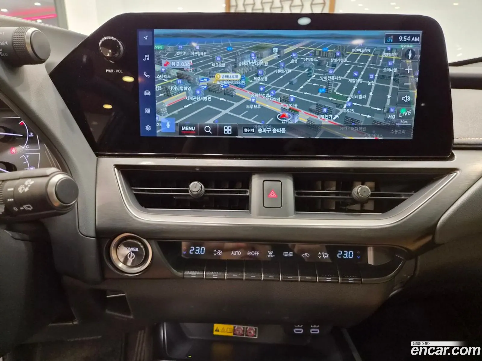 Lexus UX250h 2024 — 11