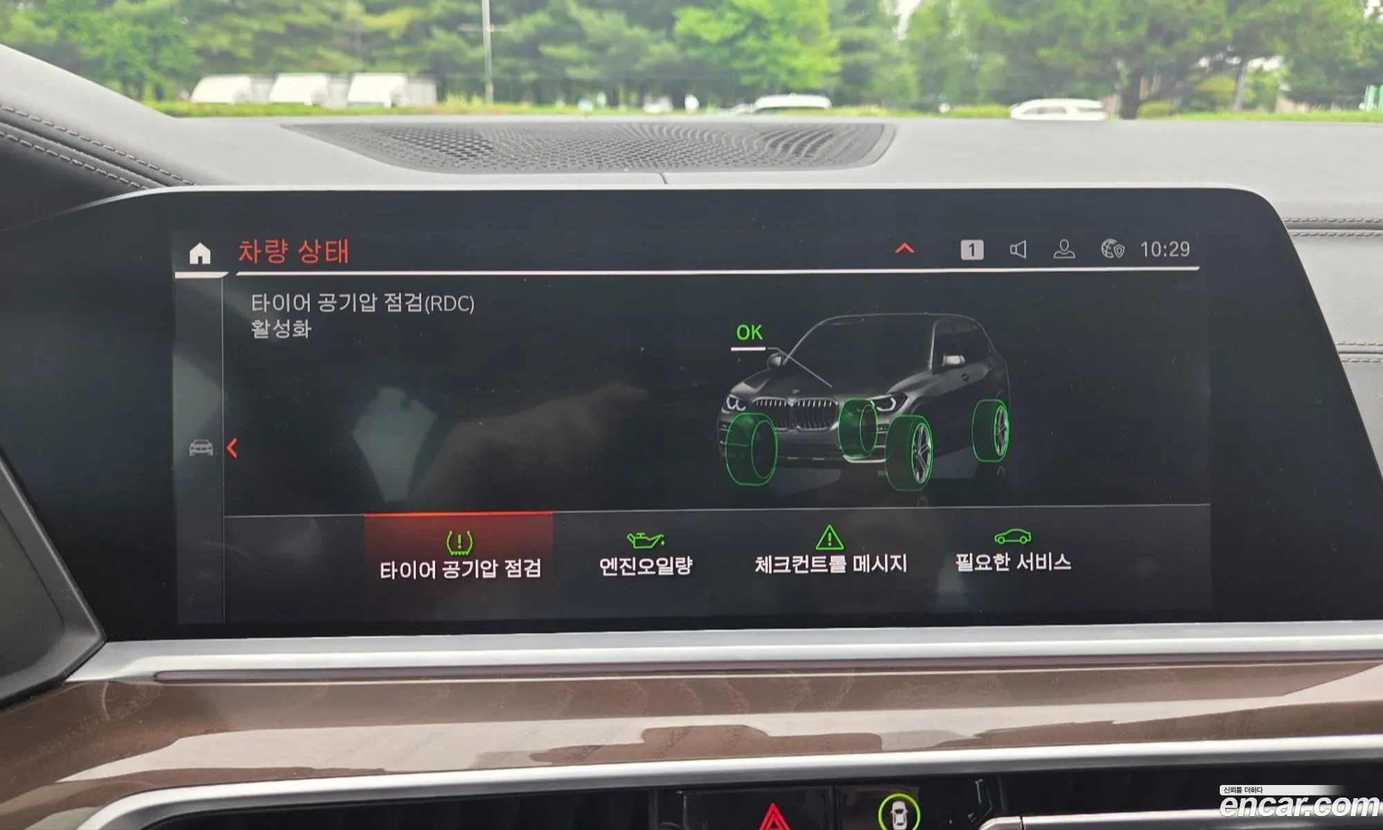 BMW X5 2022 — 16